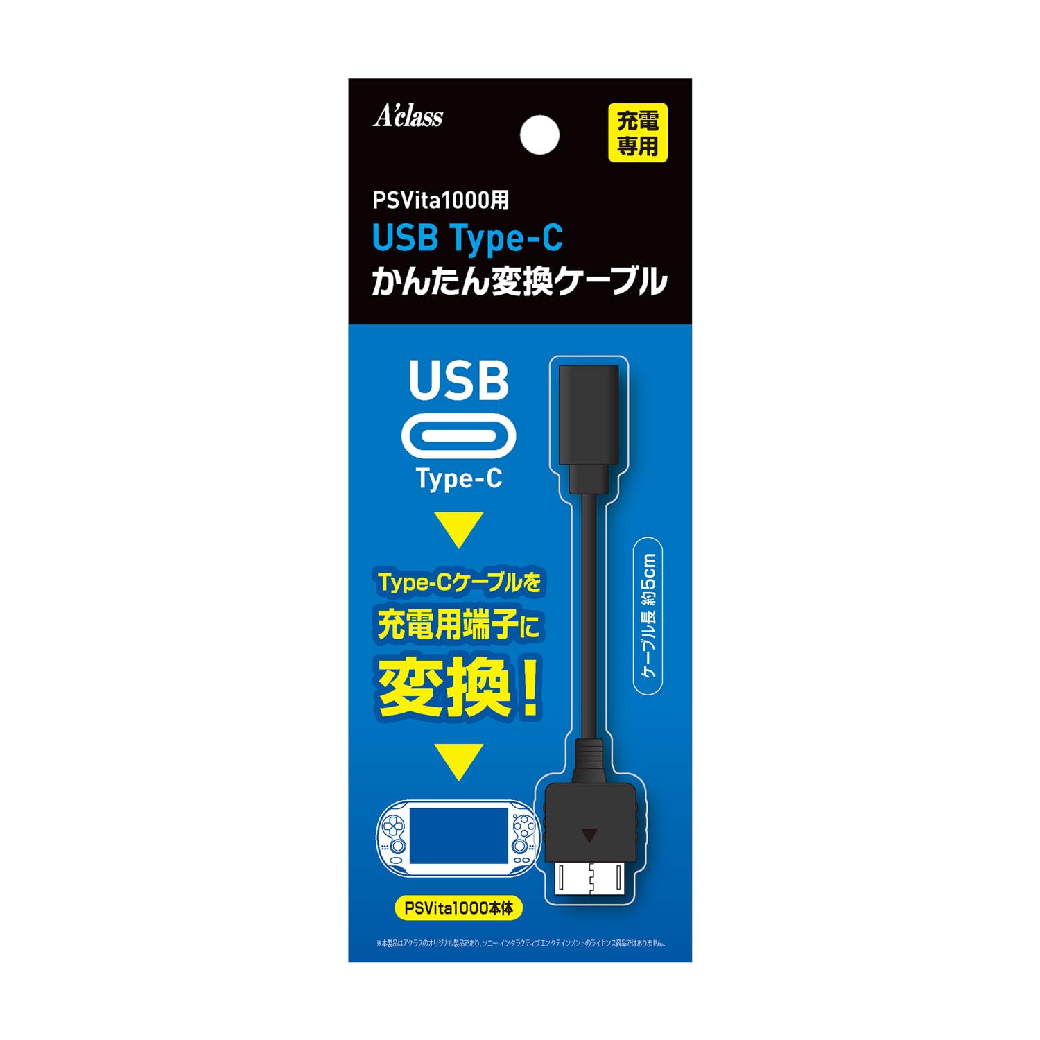 Aclass PSVita USB Type-C Charging Cable Adapter