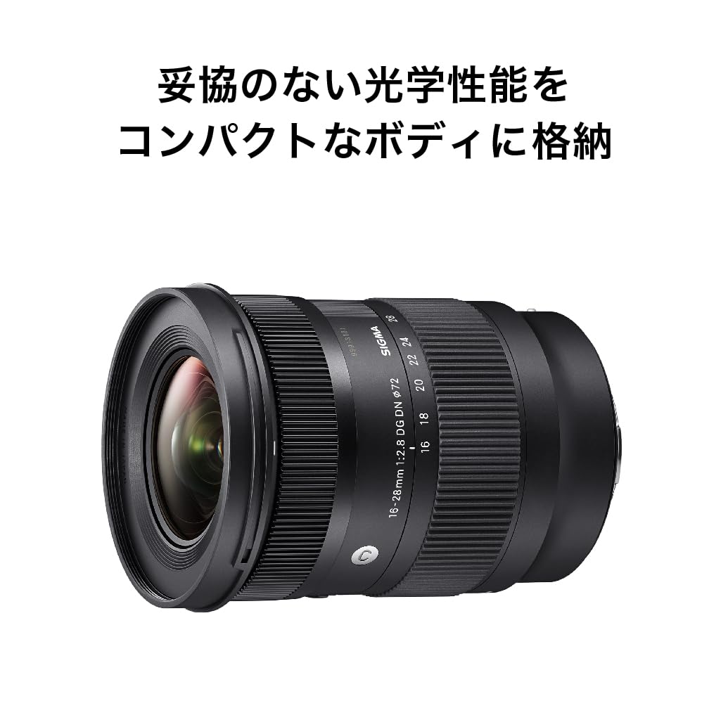Sigma 16-28 Mm F2.8 Dg Dn Lens For Sony E Mount