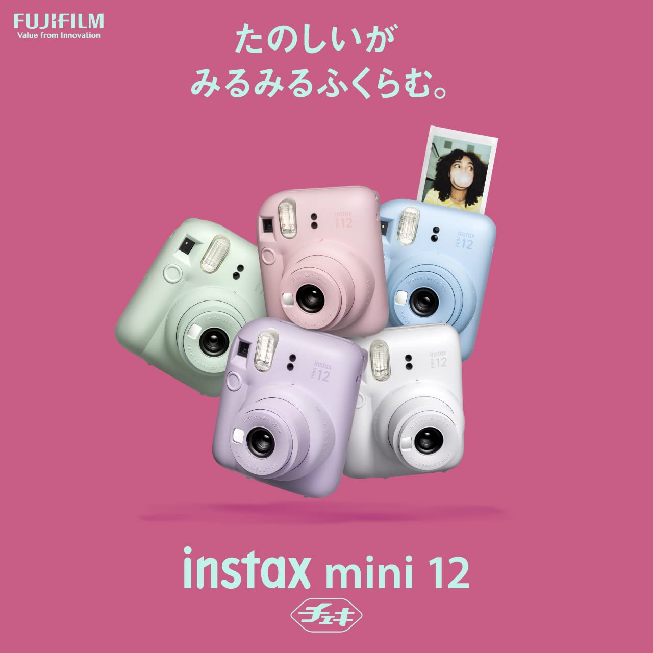 Fujifilm Instax Mini 12 Instant Film Camera, Mint Green