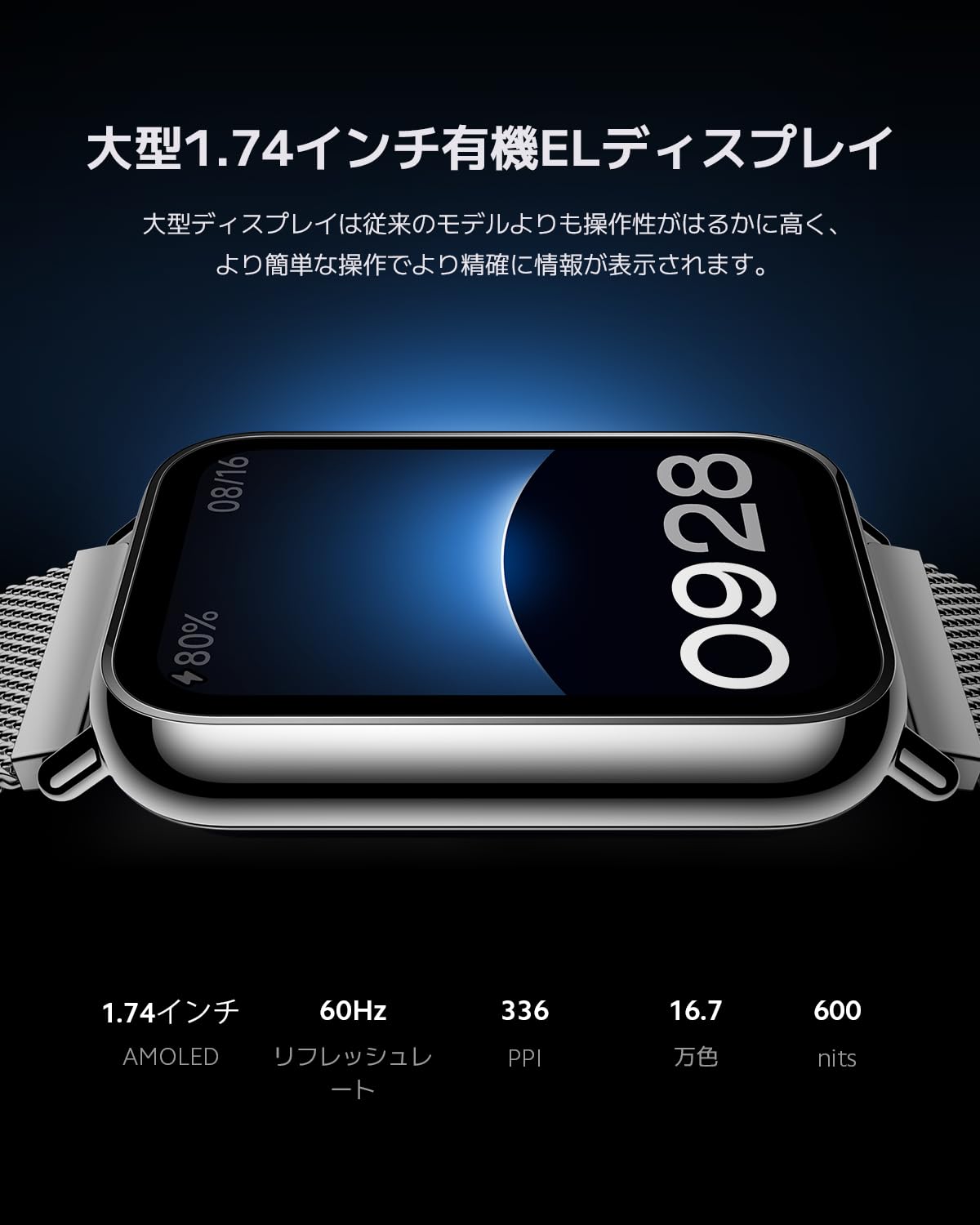 Xiaomi Smart Band 8 Pro Fitness Tracker, 1.74'' Amoled Display, Up To 20 Days Battery, 5Atm, Sleep And Heart Rate Monitoring, 15