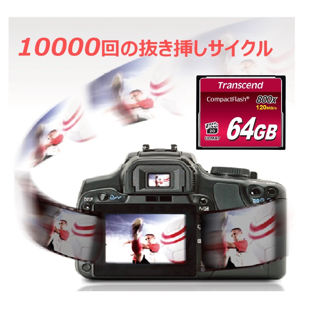 Transcend 64Gb Compactflash Memory Card 800X (Ts64Gcf800)