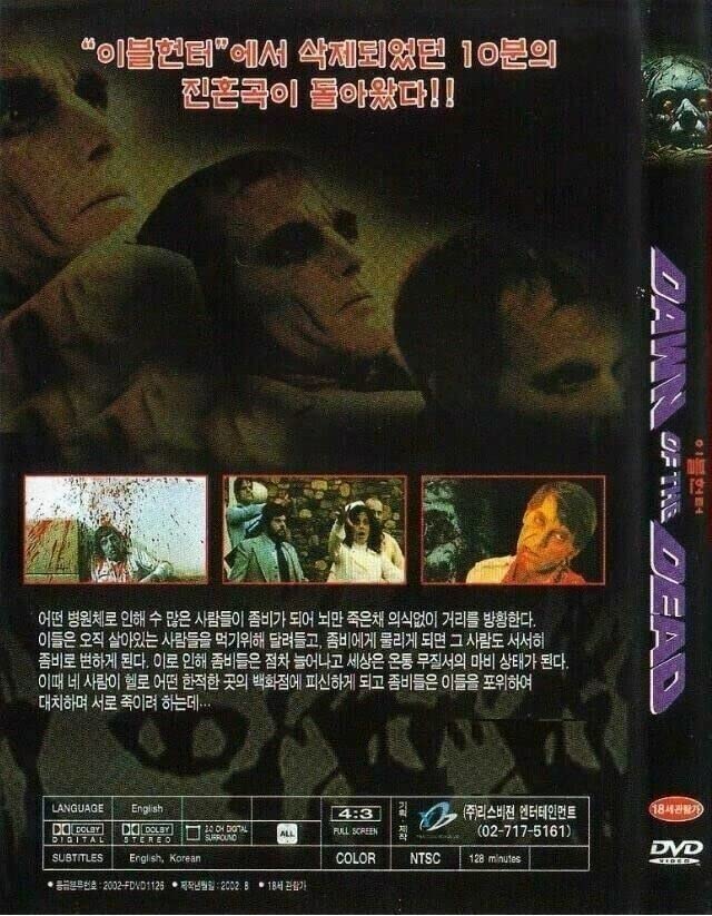 Dawn Of The Dead (1978) Dvd Directors Cut