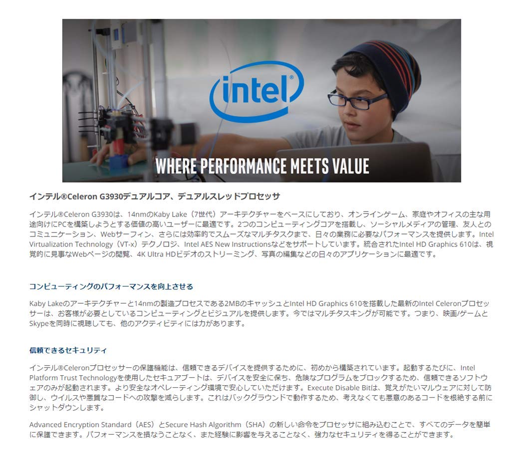 Intel Bx80677G3930 7Th Gen Celeron Desktop Processors