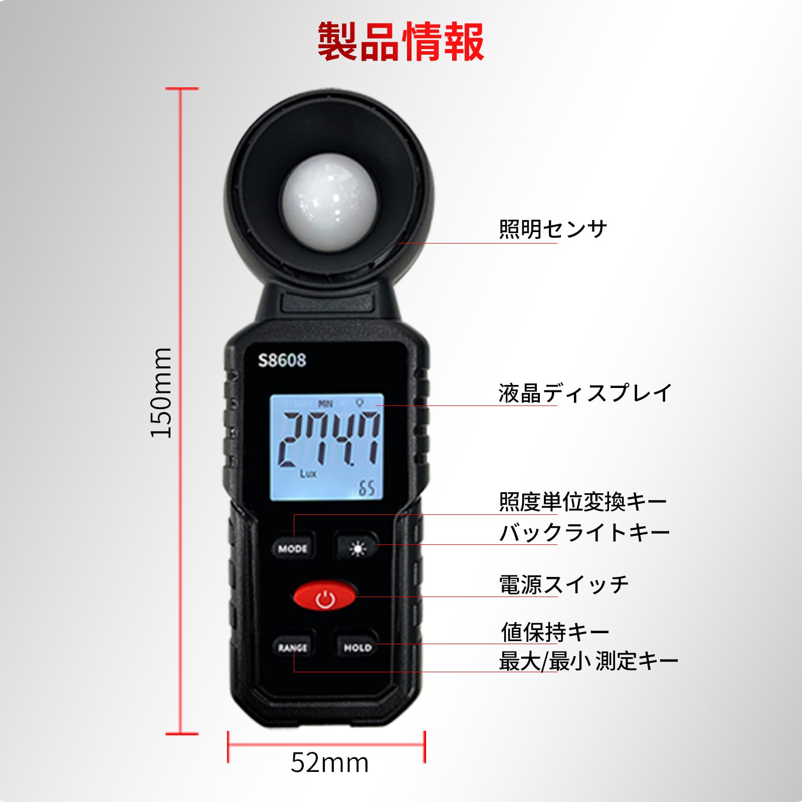Digital Illuminance Light Meter Tester 200,000Lux Meter (18,500Fc) Luxmeter Lighting Intensity Brightness Measurement Tool For I