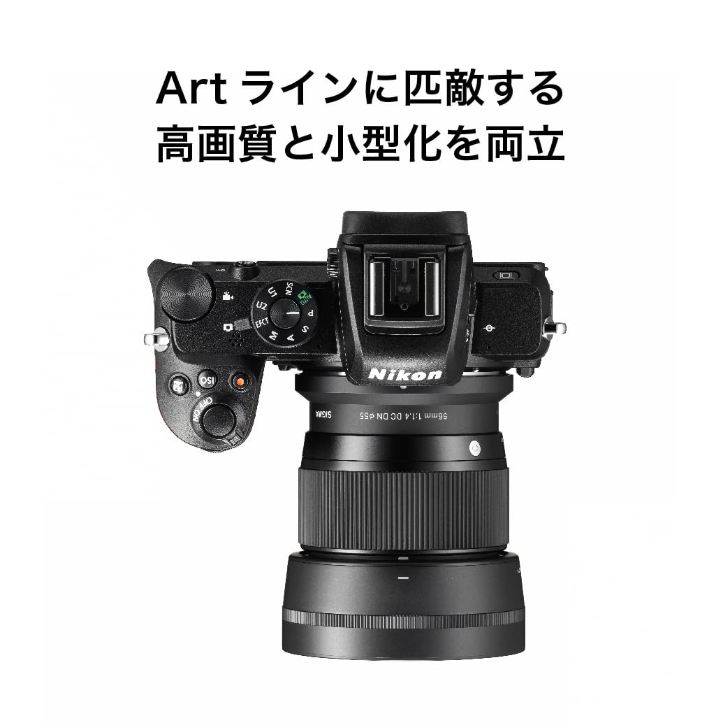 56Mm F1.4 Dc Dn Nikon Z Mount