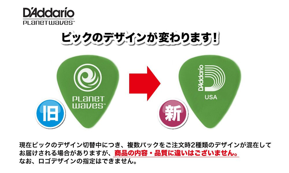 Daddario Accessories Finger Picks, Medium, 5 Pack