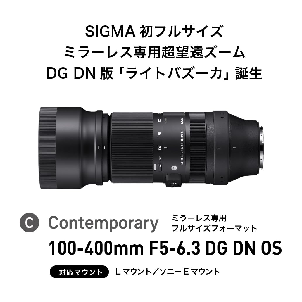 100-400Mm F-5.6.3 Dg Dn Os L-Mount
