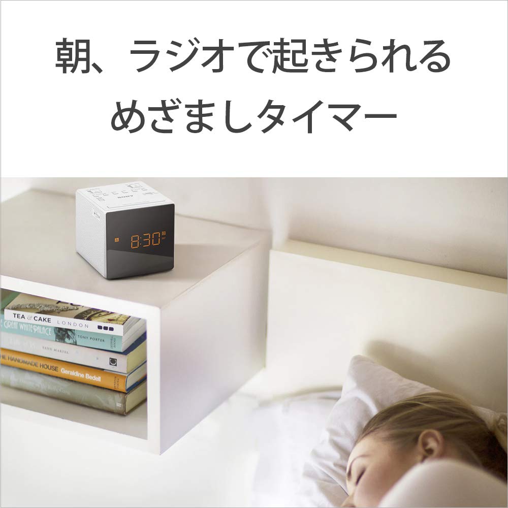 Sony Clock Radio Icf C1: Fm / Am / Fm Wide Corresponding Sleep Timer White Icf C1 W