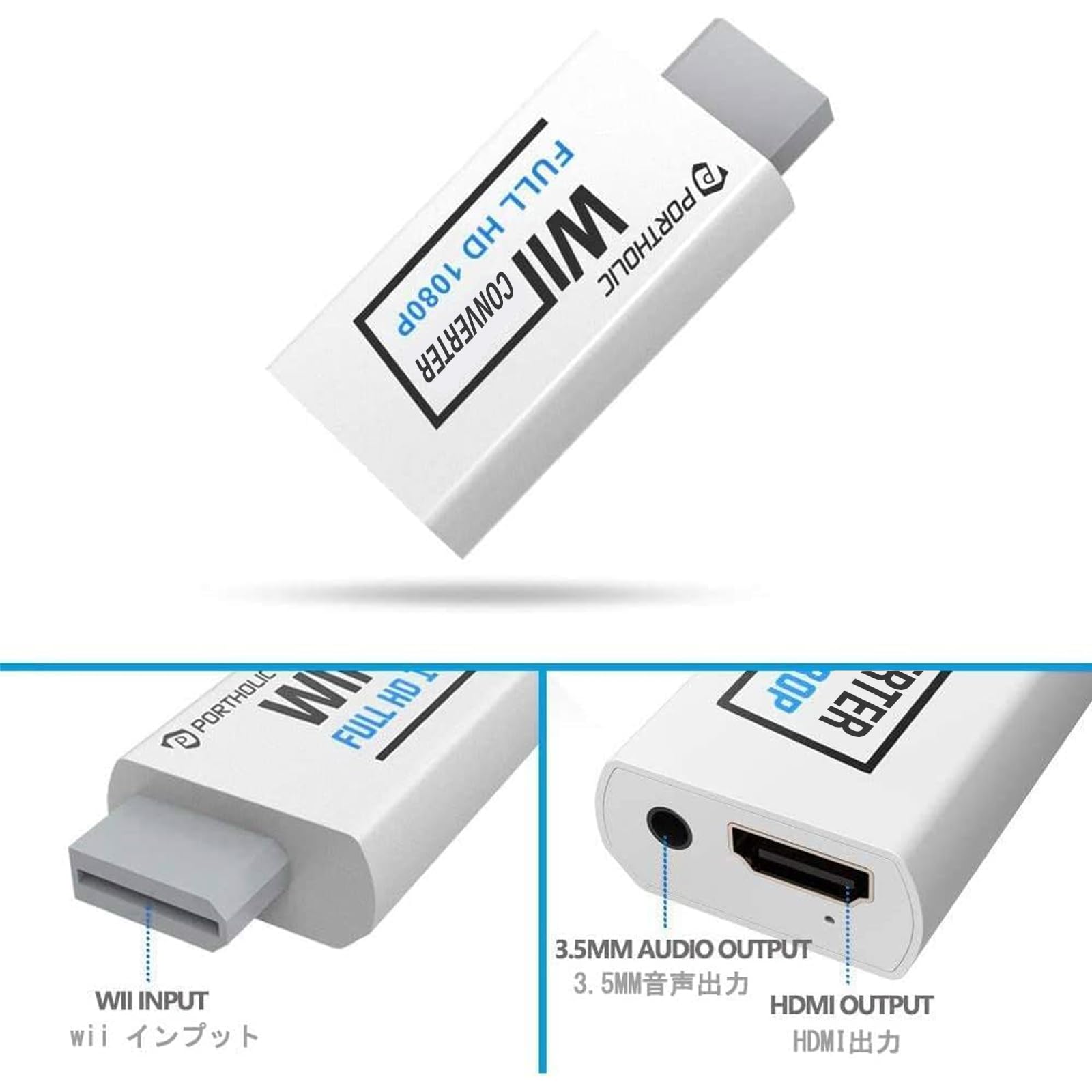 Portholic Wii To Hdmi Converter 1080P With 5Ft High Speed Hdmi Cable Wii2 Hdmi Adapter Output Video&Audio With 3.5Mm Jack Audio,