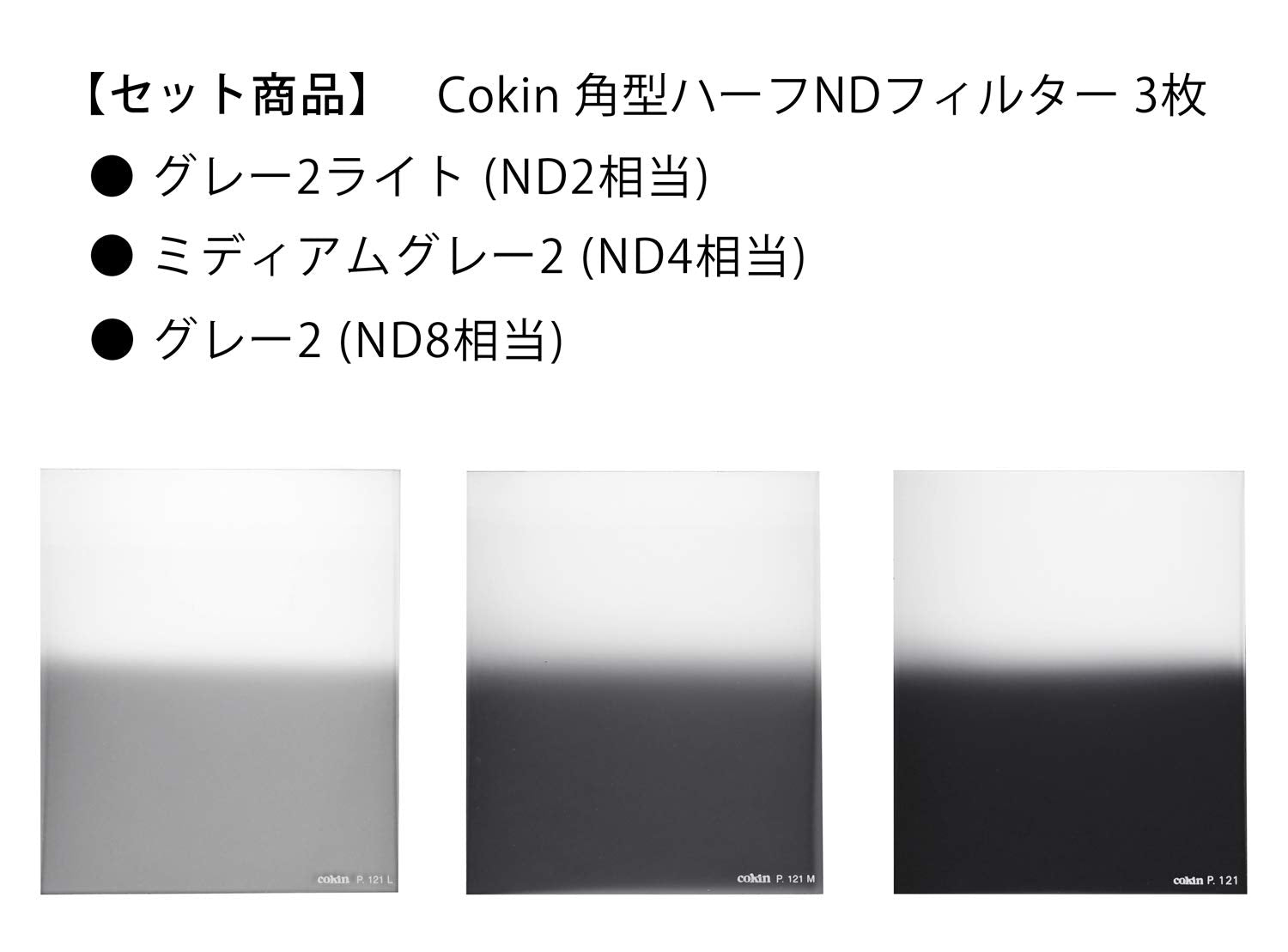 Cokin Square Filter Gradual Nd Creative Kit - Includes Gnd 1-Stop (121L), Gnd 2-Stop (121M), Gnd 3-Stop (121) For M (P) Series H