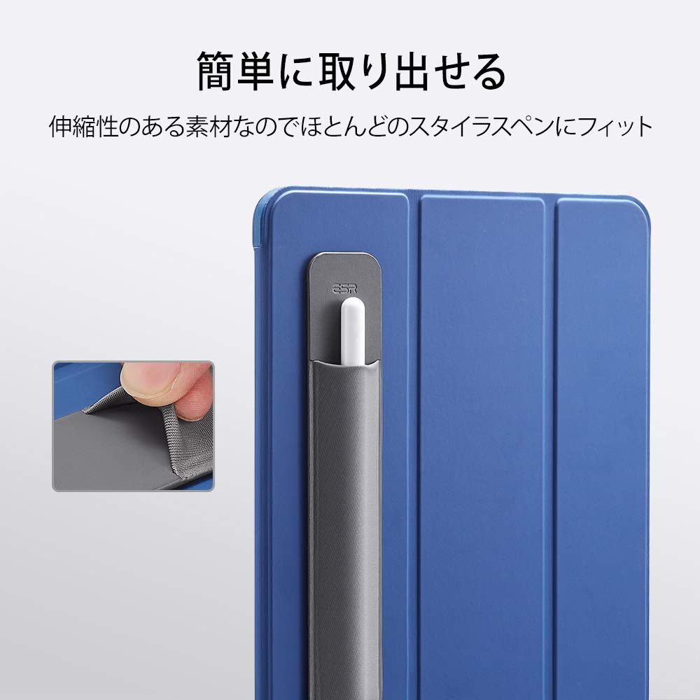 Esr Pencil Holder Compatible With Pencil (Pro And 1St And 2Nd Gen), Elastic Pocket [Stylus Pens Protected And Safe] Pouch Adhesi