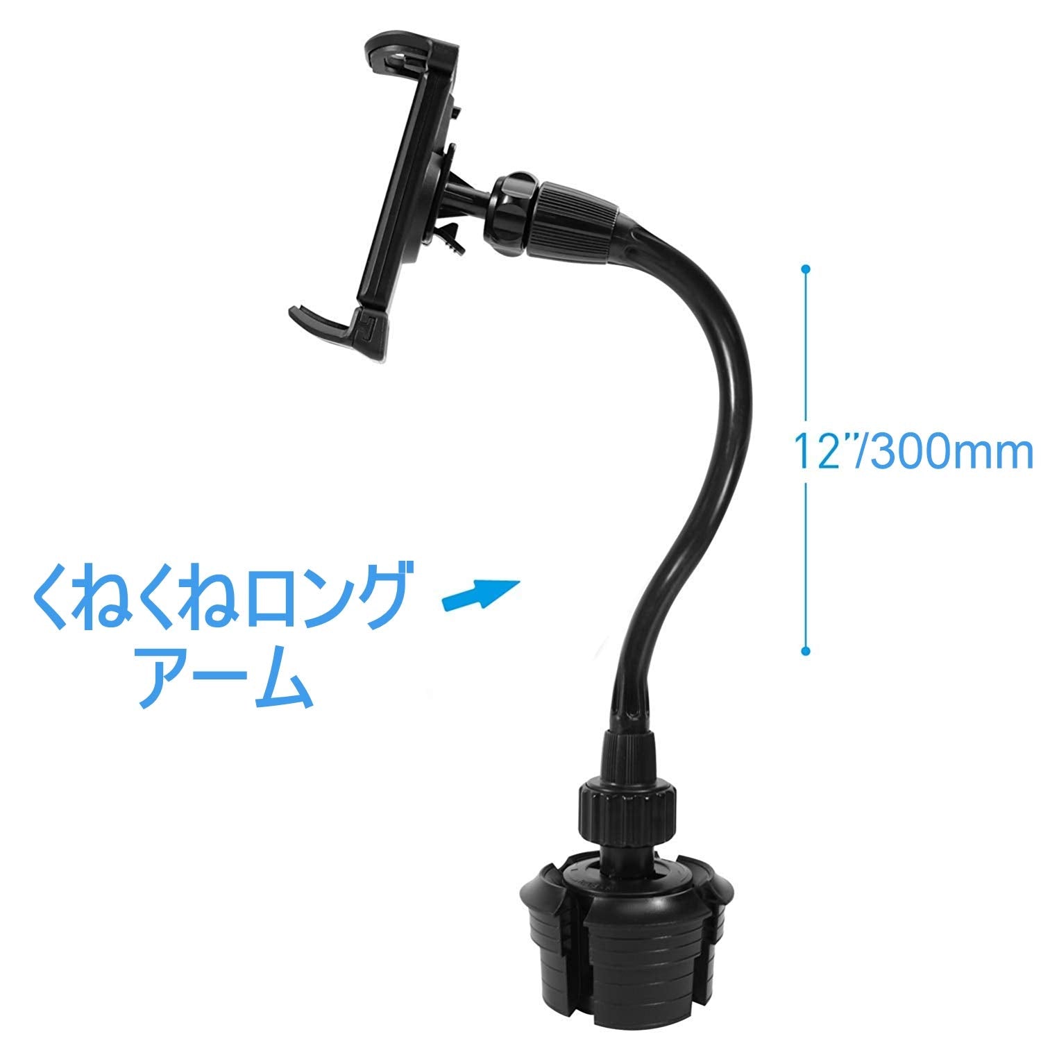 Cup Holder Tablet Mount, Macally Ipad Cup Holder Car Mount - 12 Flexible Gooseneck Ipad Car Mount - Tablet Holder For Truck, Car