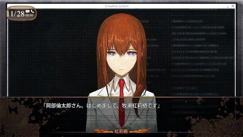 Pqube Steins Gate 0