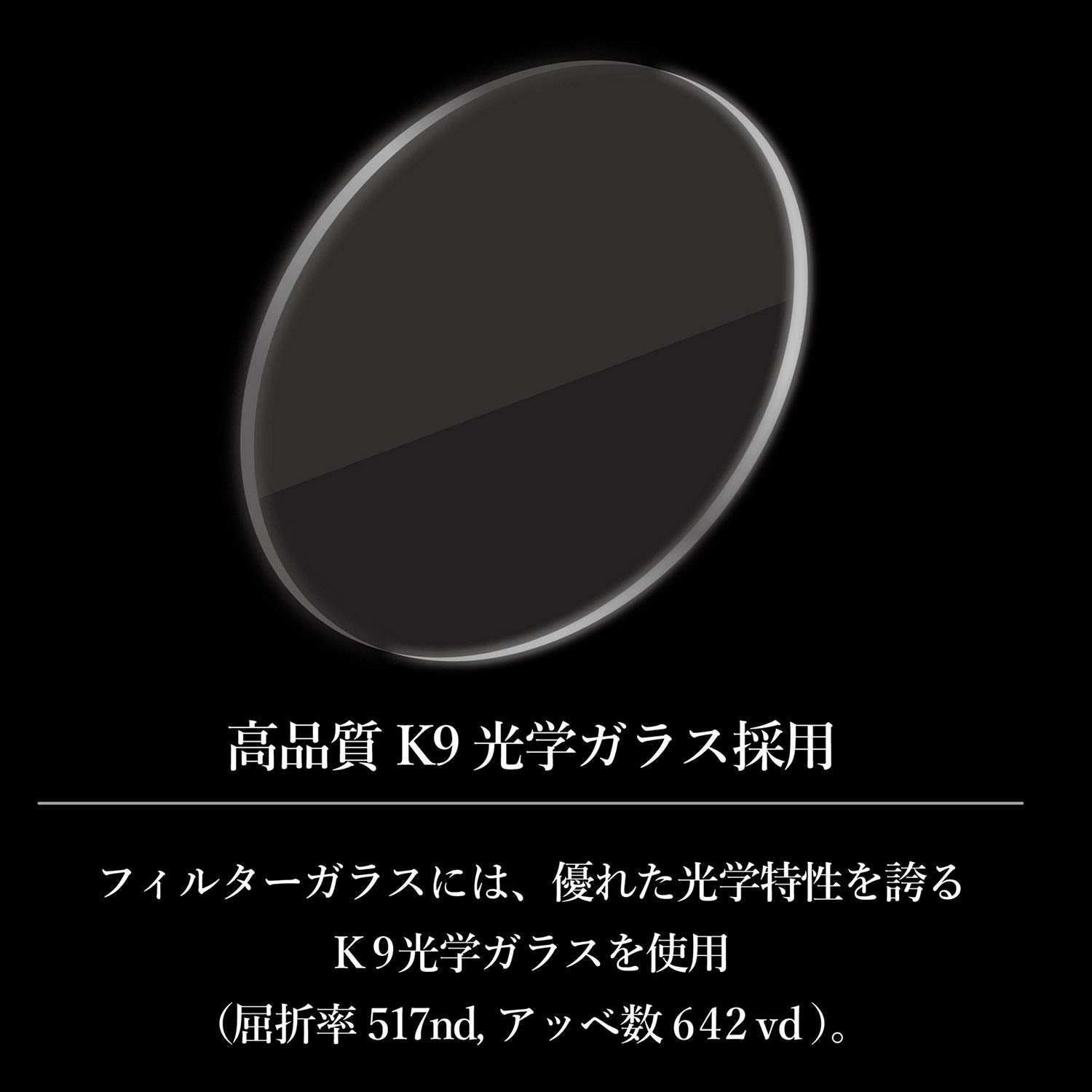 Haida Slim Nano Pro Mc Clear Night Filter 52 Mm