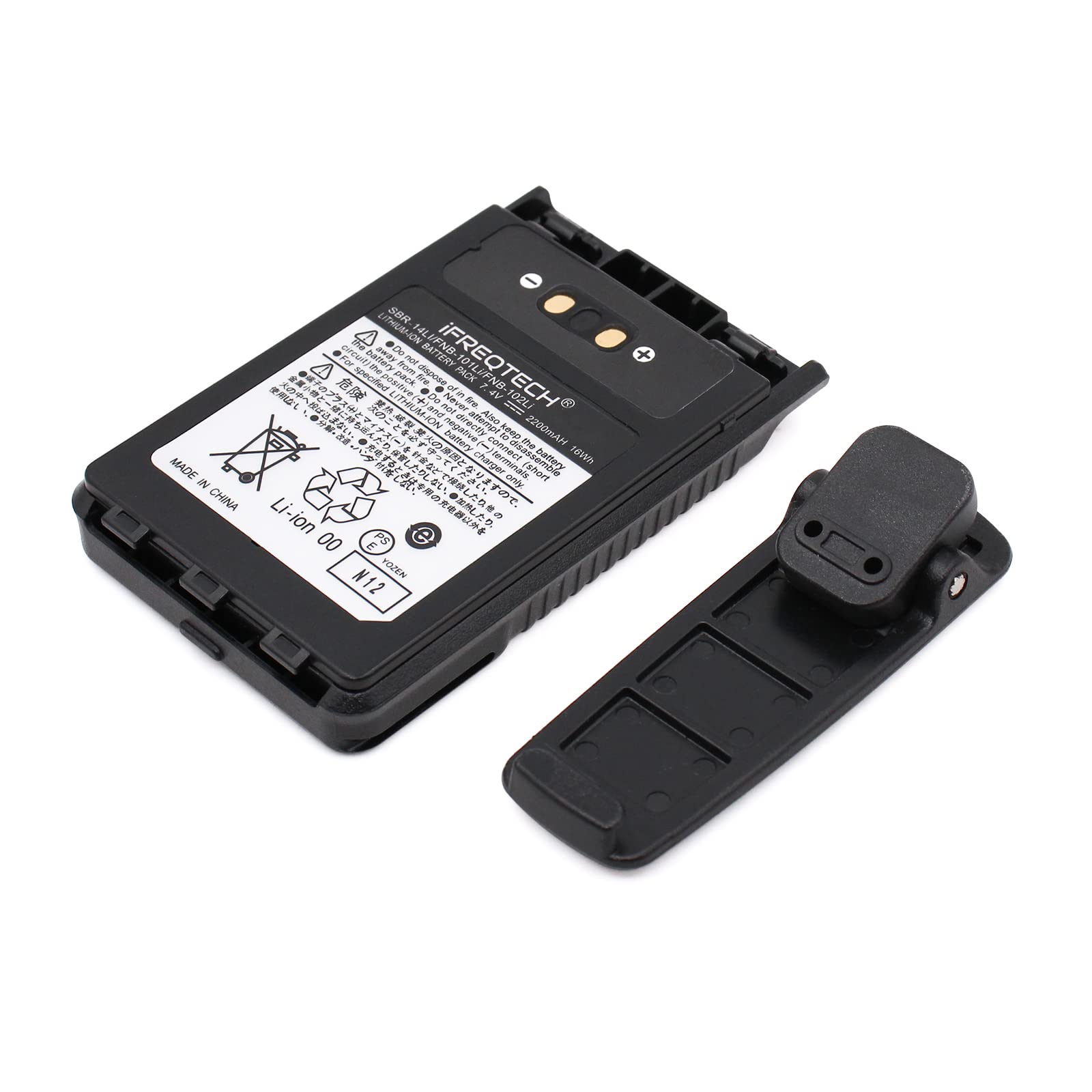 Ifreqtech Sbr 14Li 2200Mah Li Ion Battery Pack Compatible For Yaesu Ft5Dr Vx 8R Vx 8Dr Vx 8Gr Ft 1Dr Ft1Xd Ft 2Dr Ft 3Dr Handheld Radios Fnb 102Li Fnb 101Li Battery