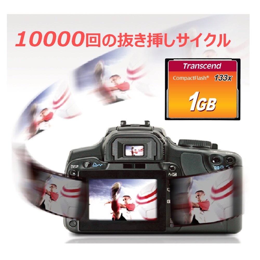 Transcend TS1GCF133 1GB 133X Compact Flash Card
