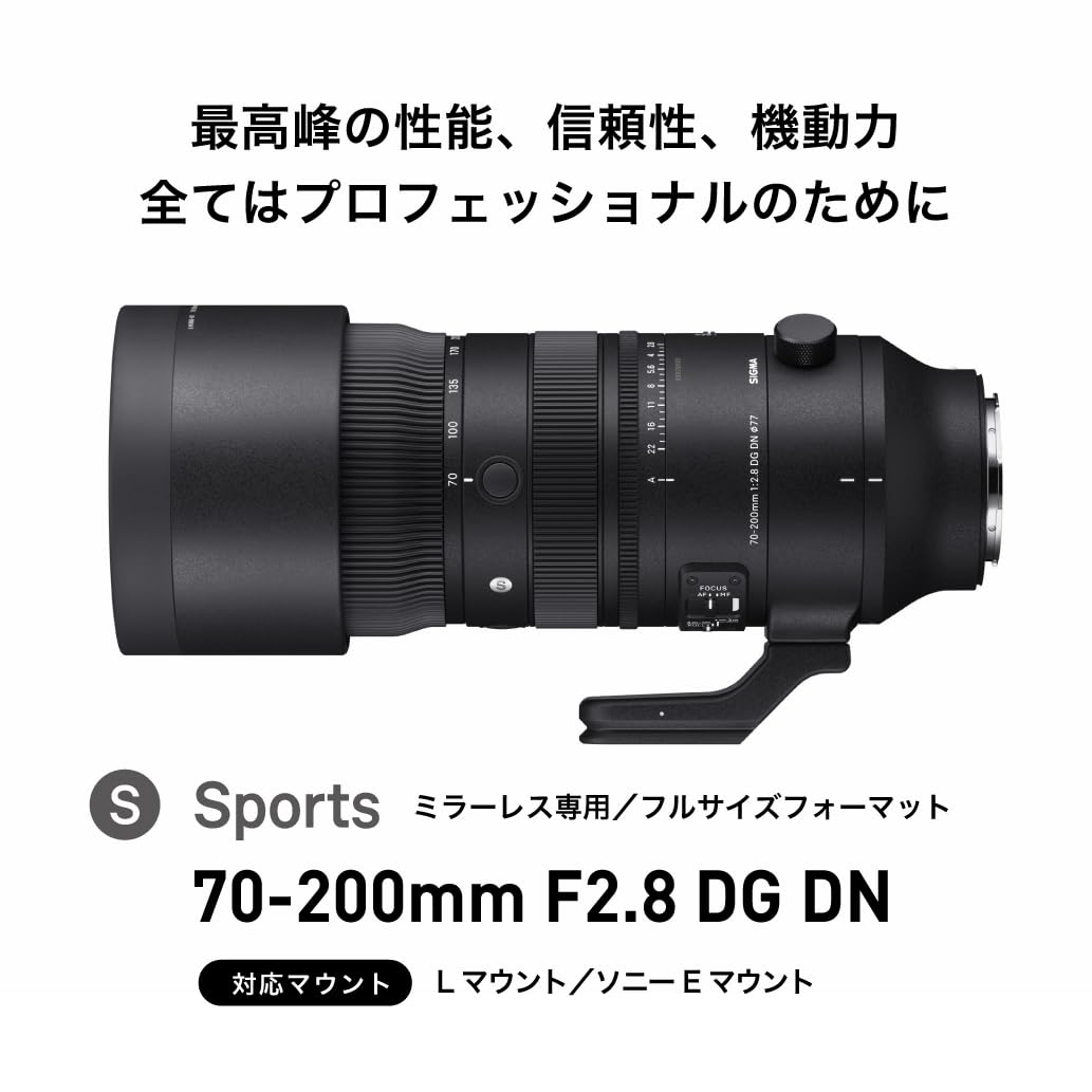 70 200Mm F2.8 Dg Dn Os For L Mount