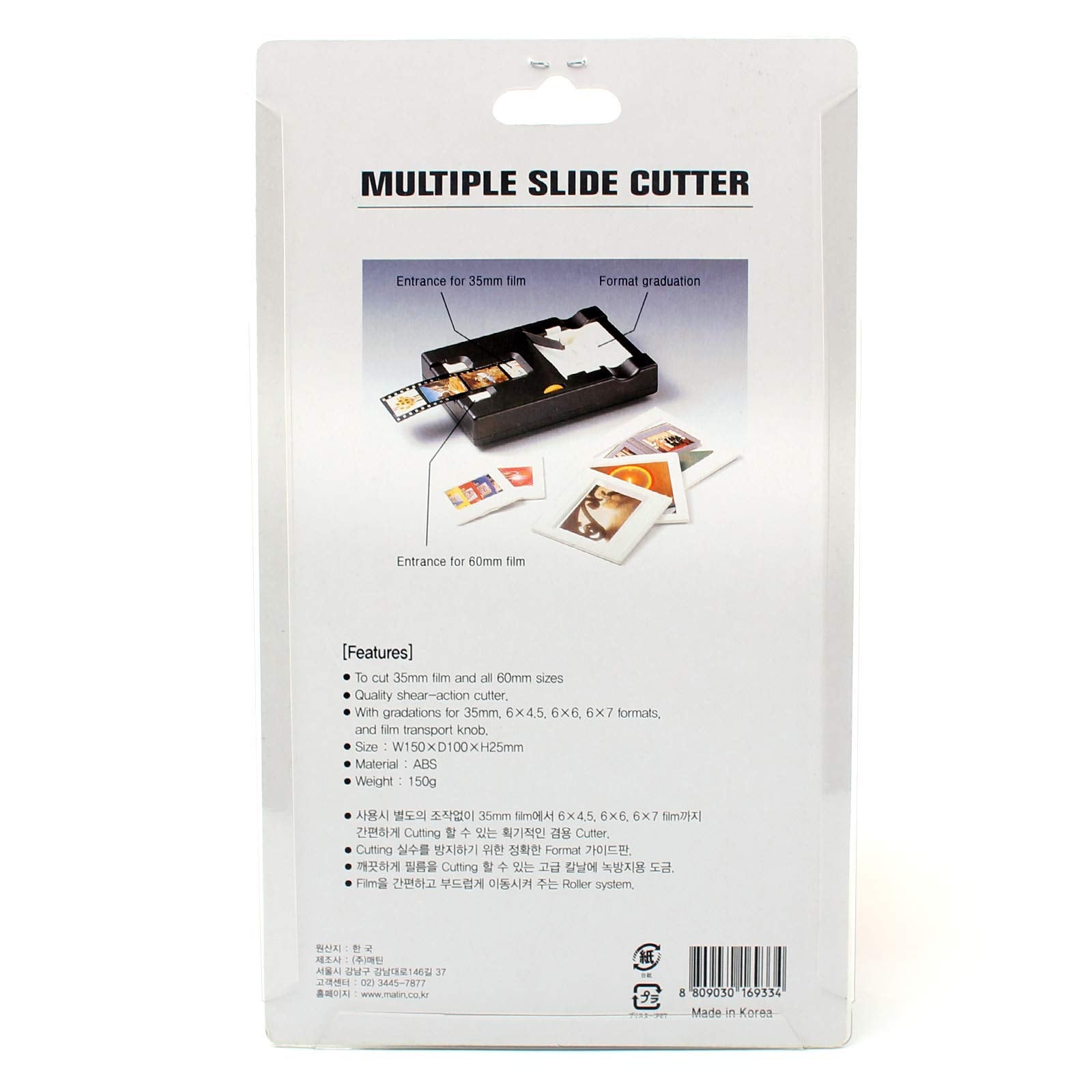 Matin Multiple Slide Film Cutter For 35Mm 6X45 6X6 6X7 60Mm Format