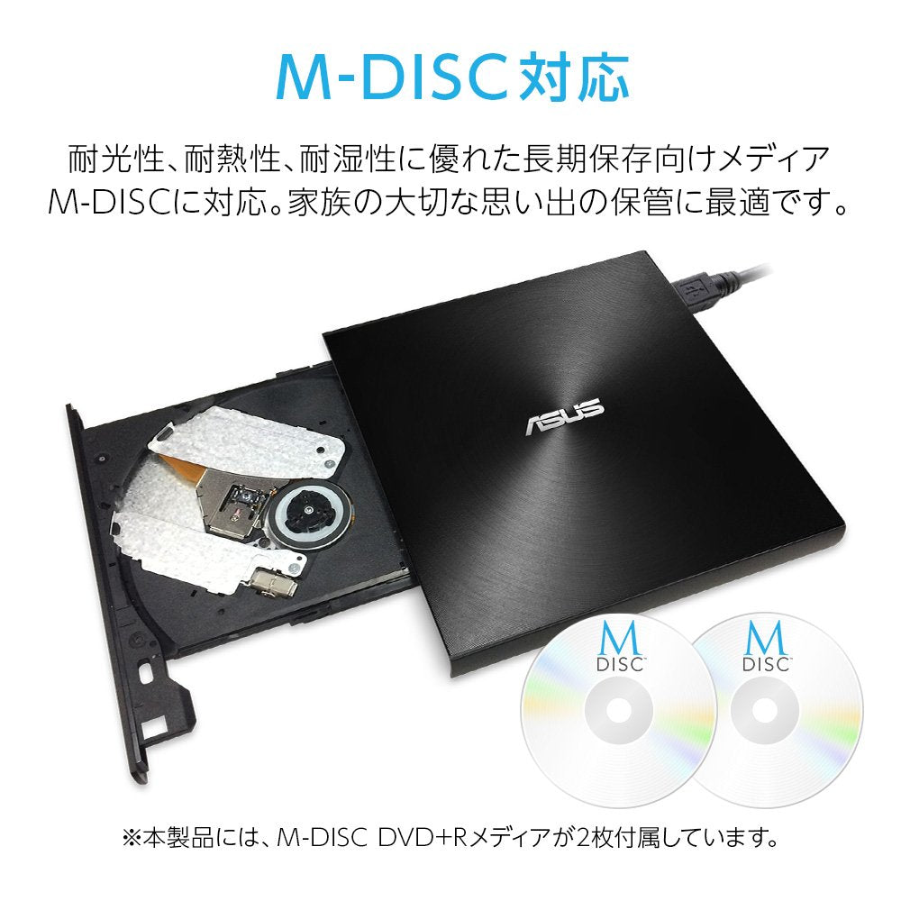 U7M External Dvd Writer