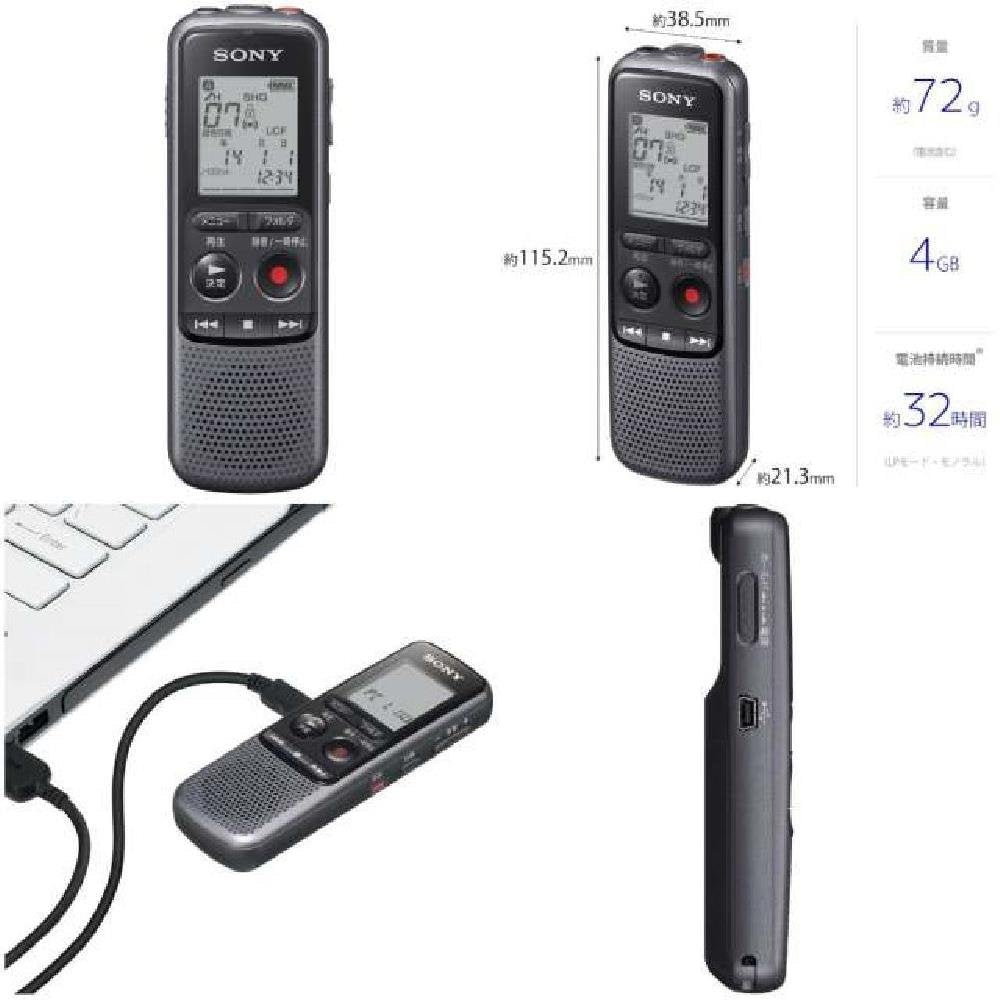Sony 4Gb Px Series Mp3 Digital Voice Ic Recorder With Built In Stereo Microphone
