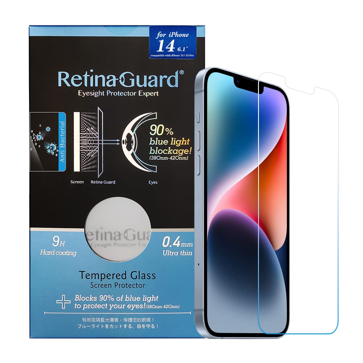 Retinaguard Anti Blue Light Tempered Glass Screen Protector For Iphone 14 / Iphone 13 / Iphone 13 Pro 6.1 Inch, Blocks Harmful B