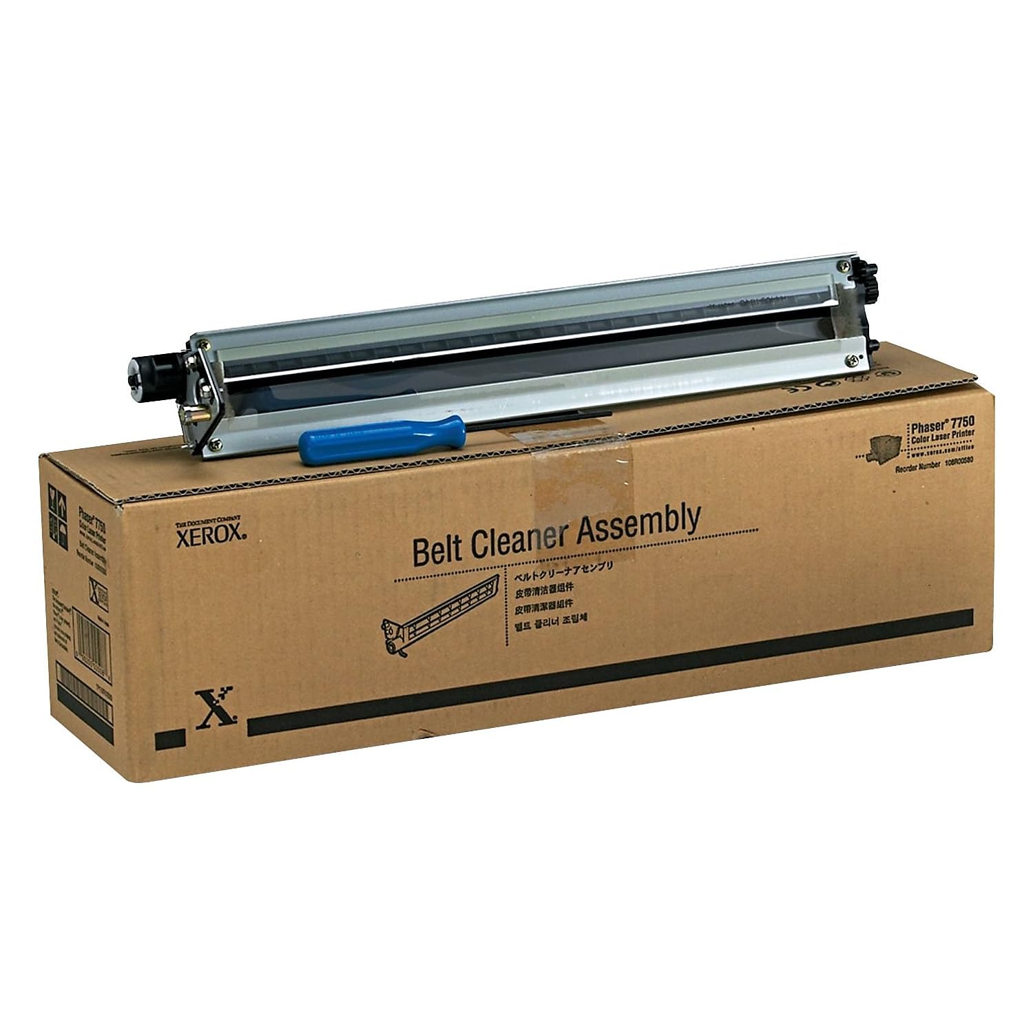 Xerox 108R00580 Belt Cleaner Assembly In Retail Packaging