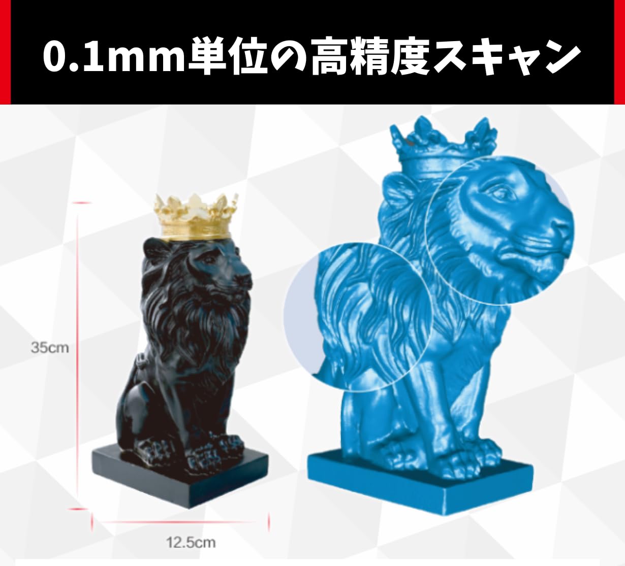 Einstar 3D Color Handheld Infrared Vcsel Structured Light Scanner 0.1Mm Resolution