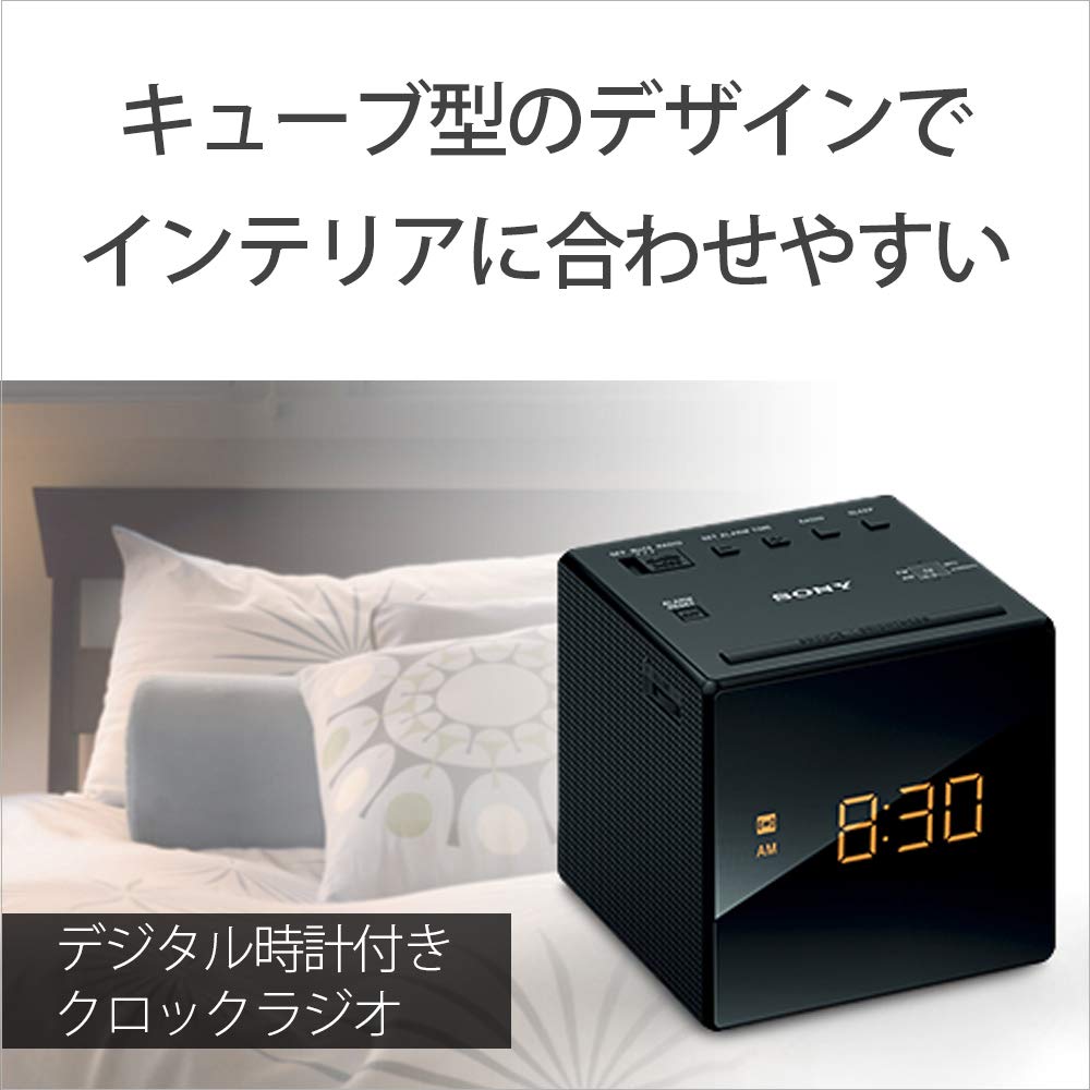 Sony Clock Radio Icf C1: Fm / Am / Fm Wide Corresponding Sleep Timer White Icf C1 W