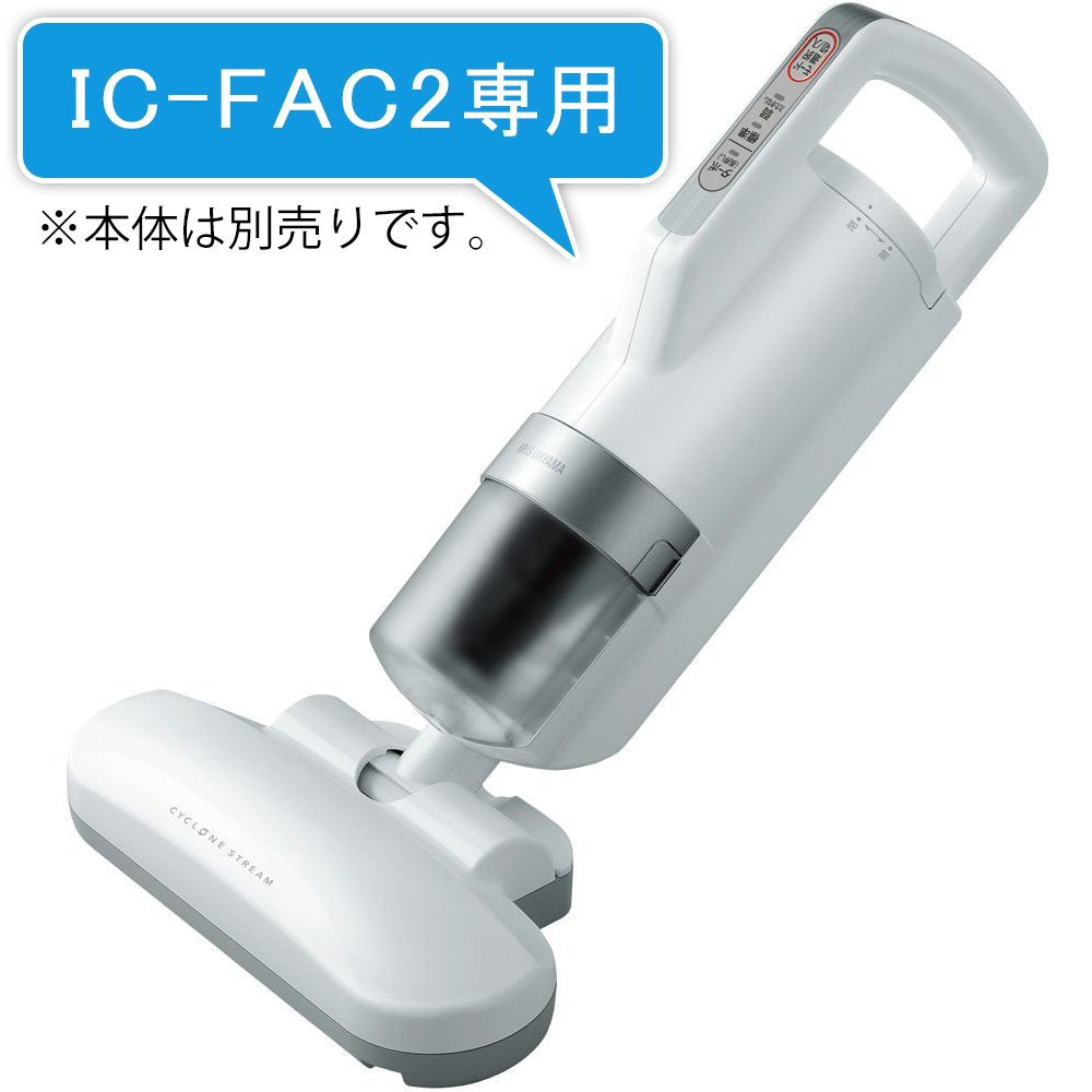 Iris Ohyama Cf Fh2 Super Suction Exhaust Filter For Ic Fac2 Cleaner (2 Pack)