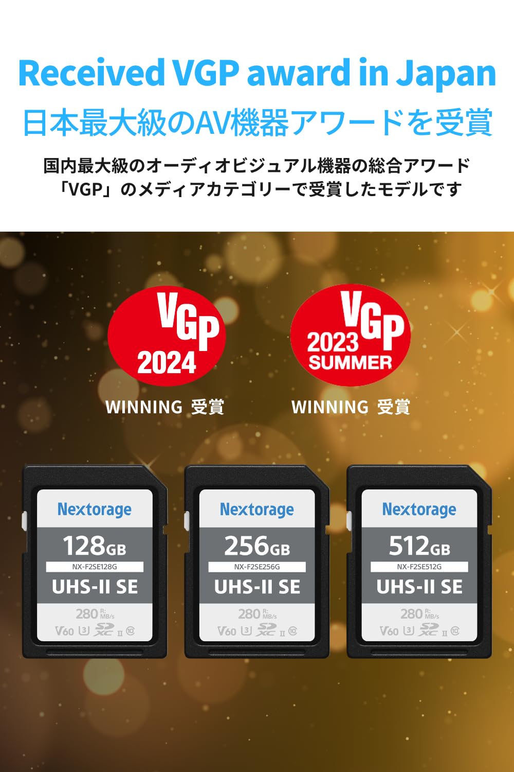 Nextorage 512Gb Sdxc Uhs Ii V60 Japanese Brand Max. Write Speed 100Mb/S Max. Read Speed 280Mb/S 4K Recording Nx F2Se512G/Ine Sd