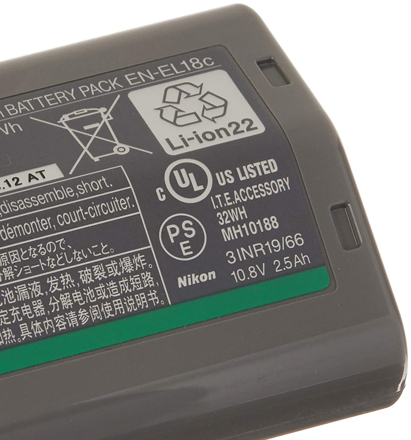 Nikon Lithium-Ion Rechargeable Digital Camera Battery, Grey (En-El18C)