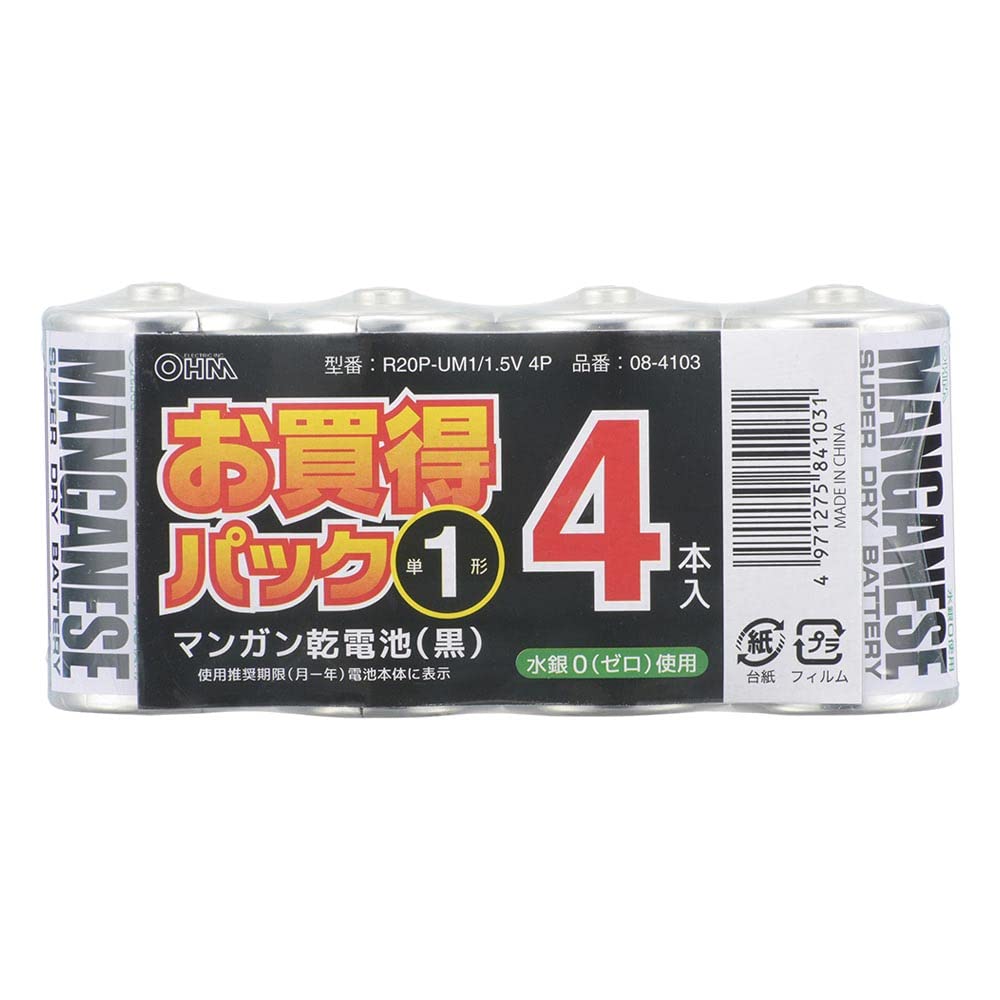 Ohm Electric R20P-UM1/1.5V 4P 08-4103 OHM Manganese Battery Pack of 4 AA Batteries