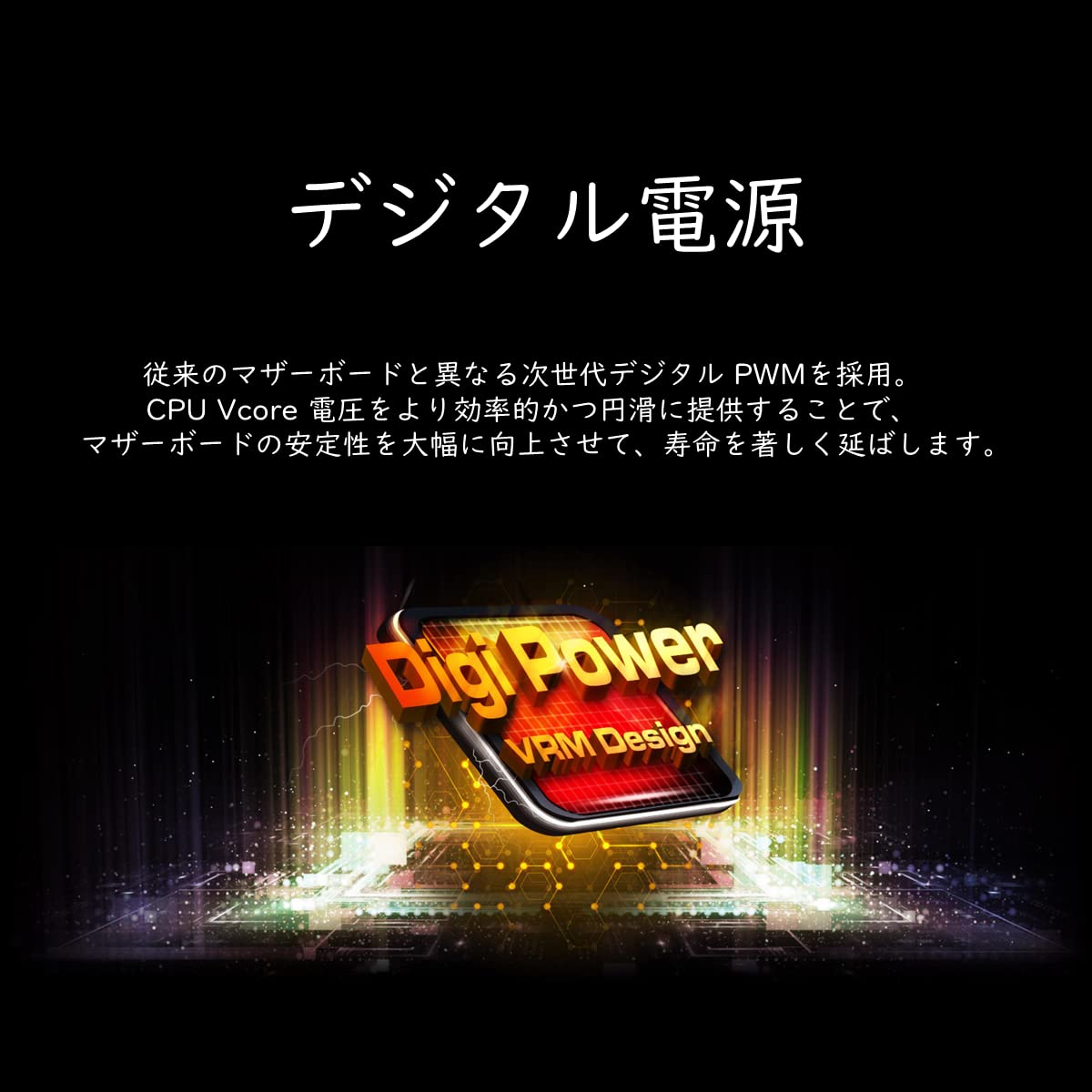 Asrock B660M Microatx Motherboard B660M Hdv Intel B660 Series Cpu (Lga1700) Compatible