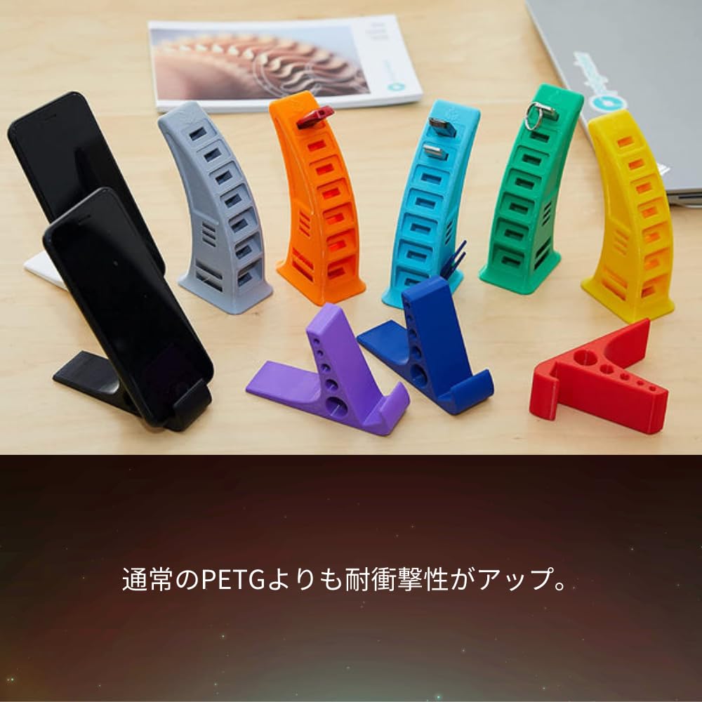 Polymaker Petg Filament 1.75Mm, 1Kg Strong Petg 3D Printer Filament Orange   Polylite Petg Orange 3D Printing Filament 1.75Mm, D