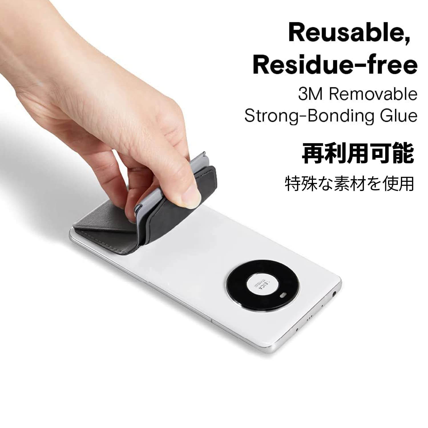 Moft Reusable Adhesive 4 In 1 Cell Phone Grip, Phone Stand, Card Holder, Adjustable Viewing Angles, Thin Design With Grip To Be