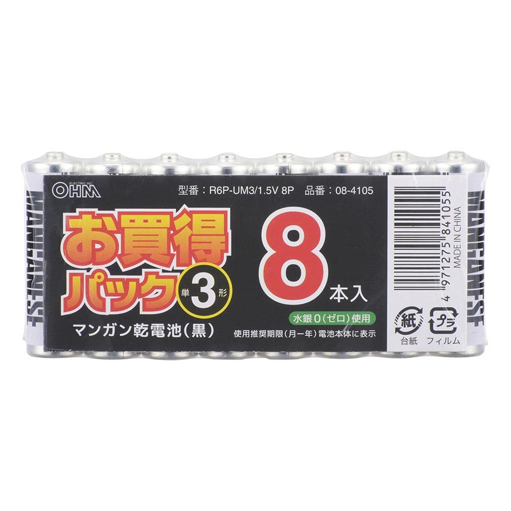 Ohm Electric Manganese Battery AA x 8 Pack R6P-UM3/1.5V 8P 08-4105 OHM