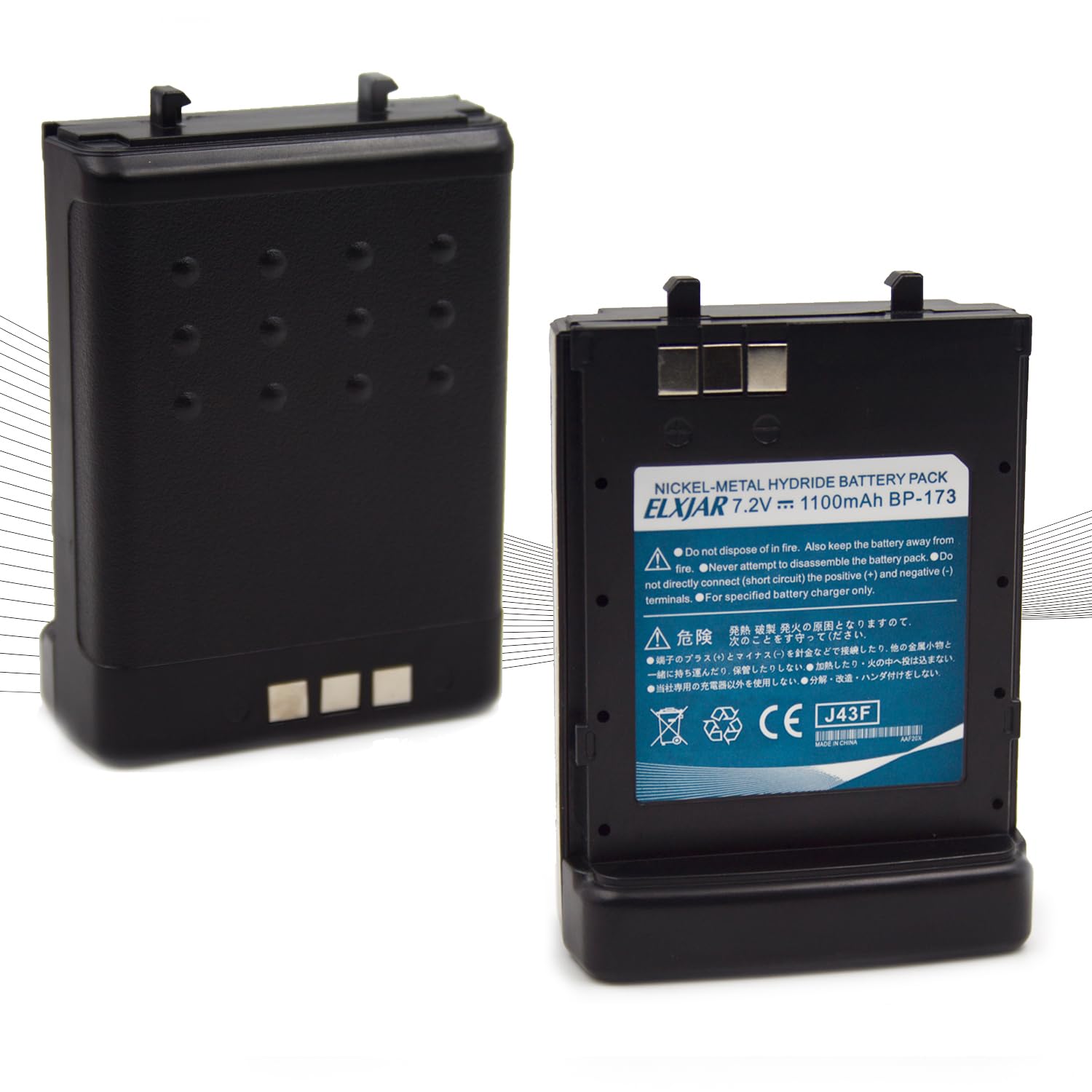 Elxjar (2 Pack) 7.2V 1100Mah Bp 173 Ni Mh Battery Replacement For Icom Ic T7H, Ic T22A, Ic W32A, Ic W31, Bp 180 Two Way Radios