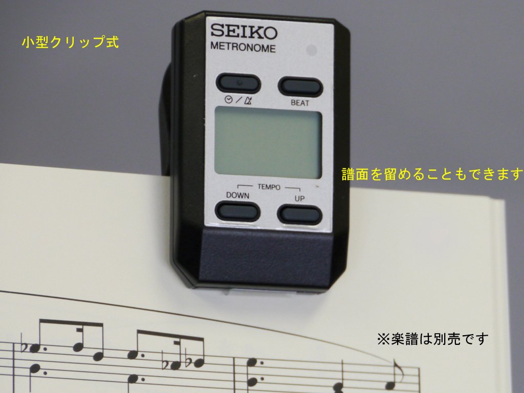 Seiko Metronome (Dm51Se )