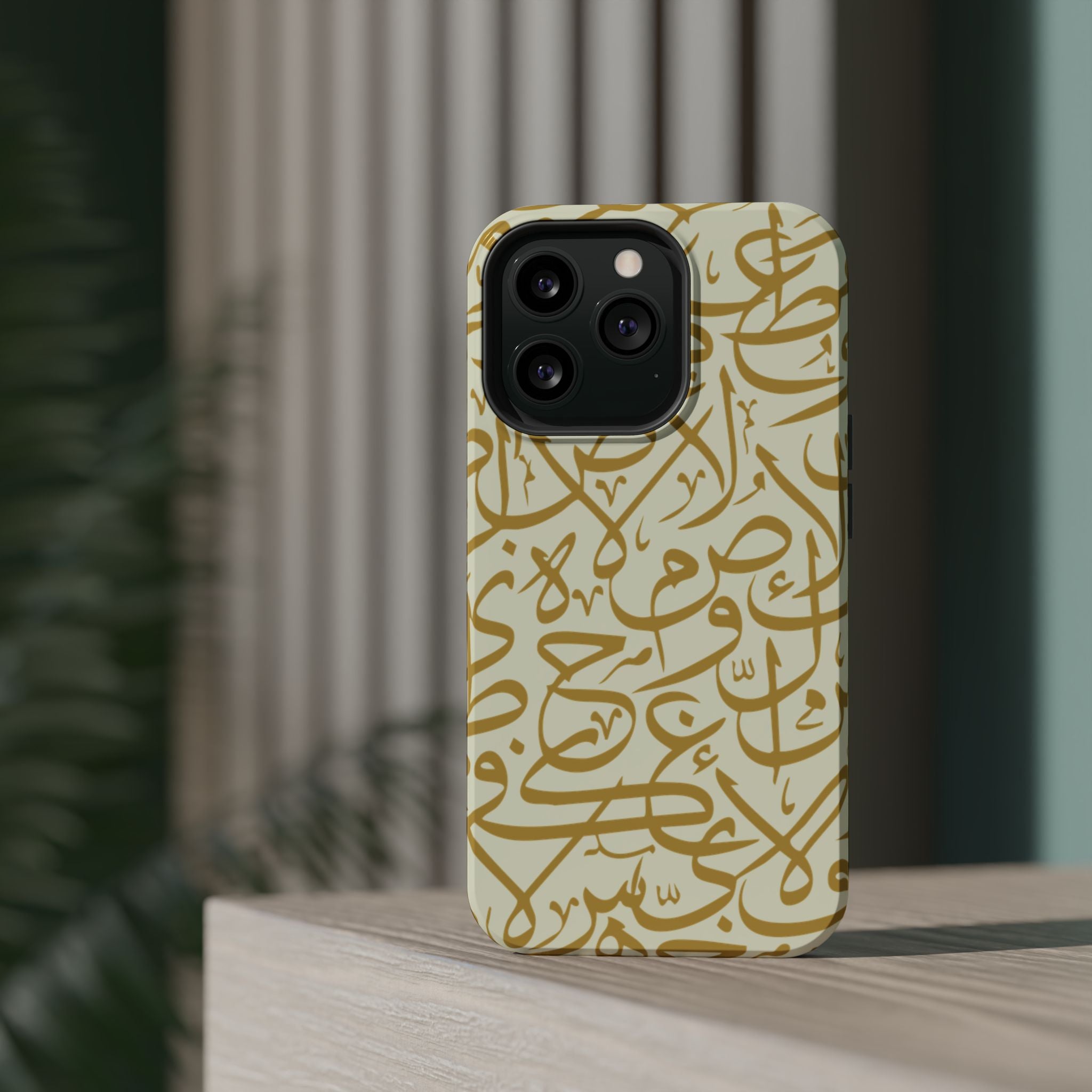 Beige and Gold Arabic Letters  Iphone Magnetic Tough Cases