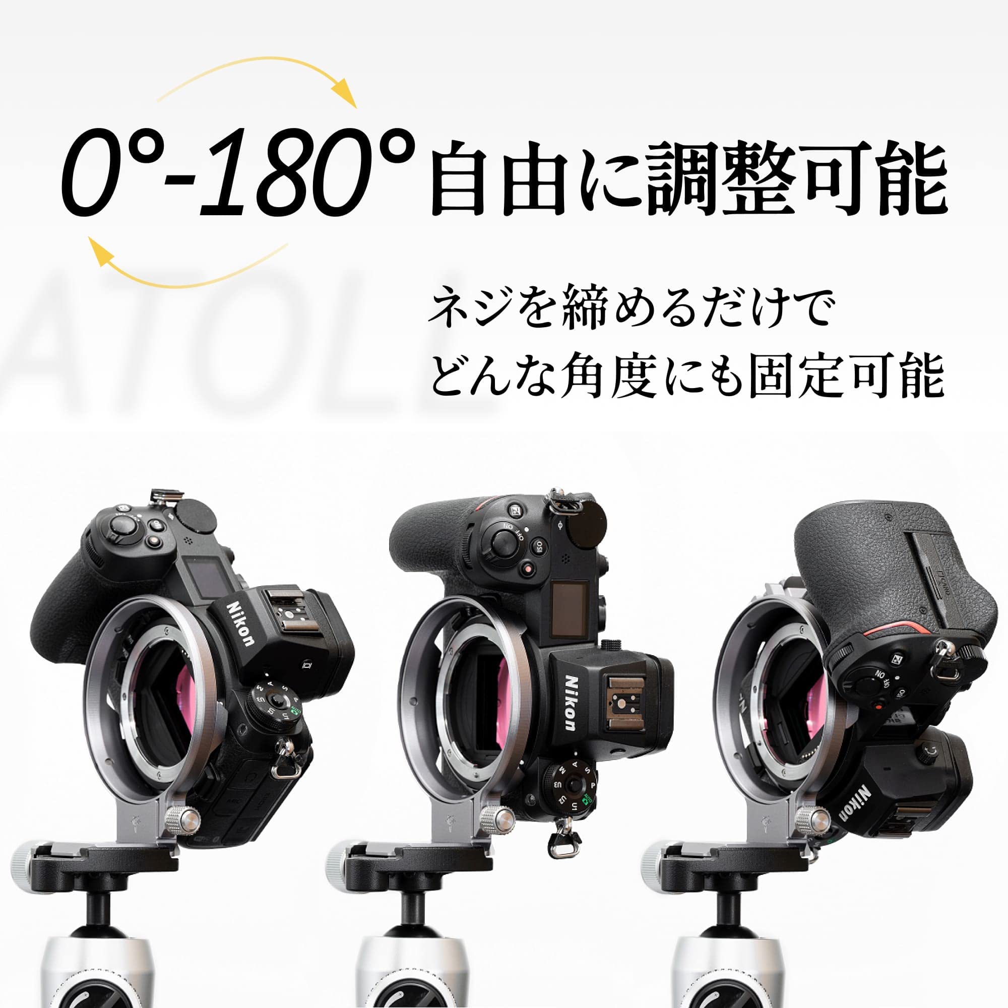 Silence Corner Atoll Heightening Plate - Black - Pro Accessory For Mounting More Compact Camera Bodies To Atoll Rotating Collar