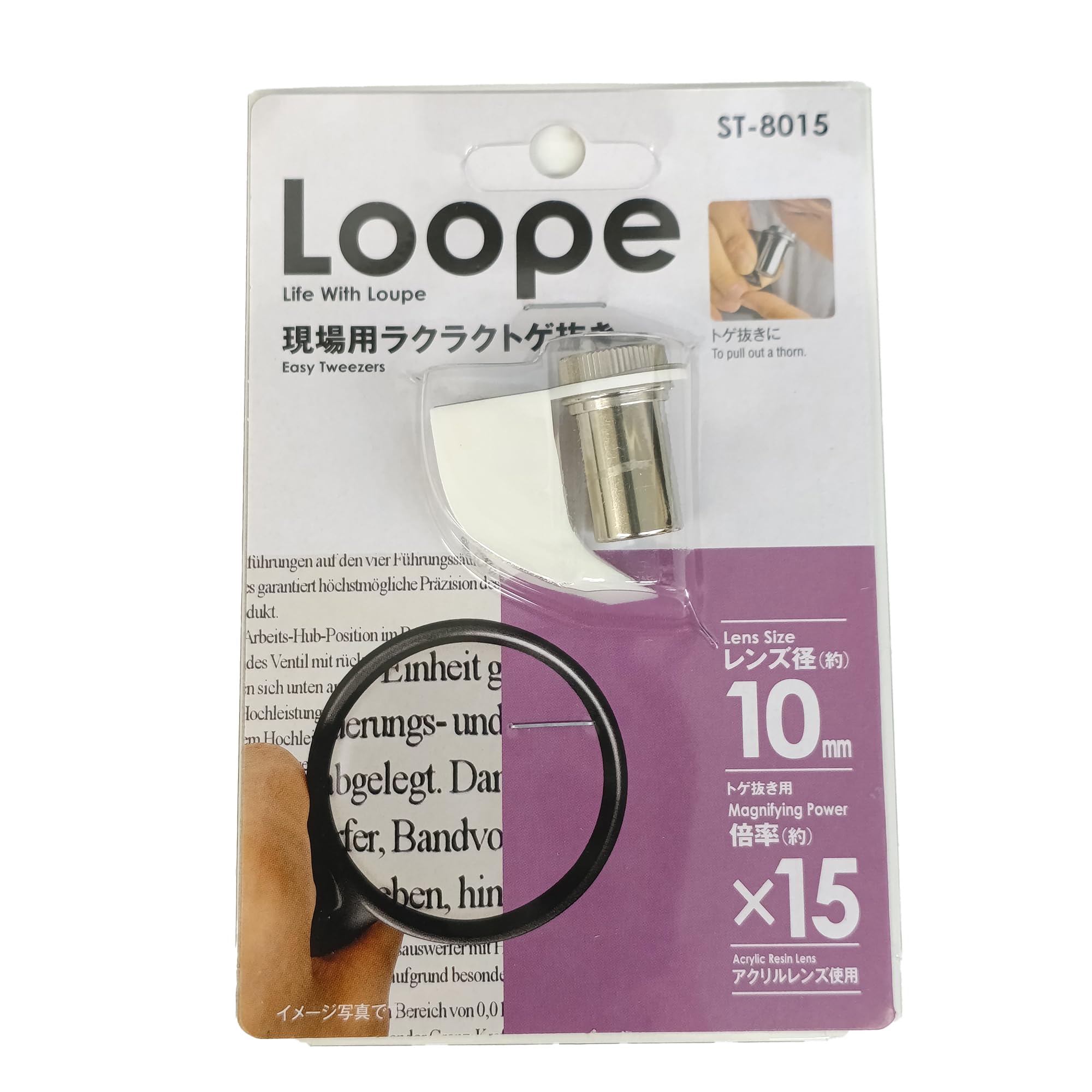 Toughsty TSK ST-8015 Spiny Extractor Loupe for Sites, 15x Magnification, 10mm Lens Diameter, Made in Japan