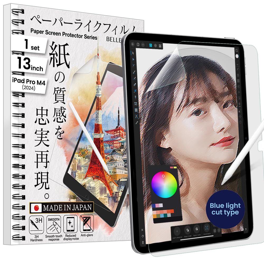 Bellemond Blue Light Cut Paper Screen Protector C/W Ipad Pro 13'' M4 (2024)   Write, Draw & Sketch With The Apple Pencil As If U
