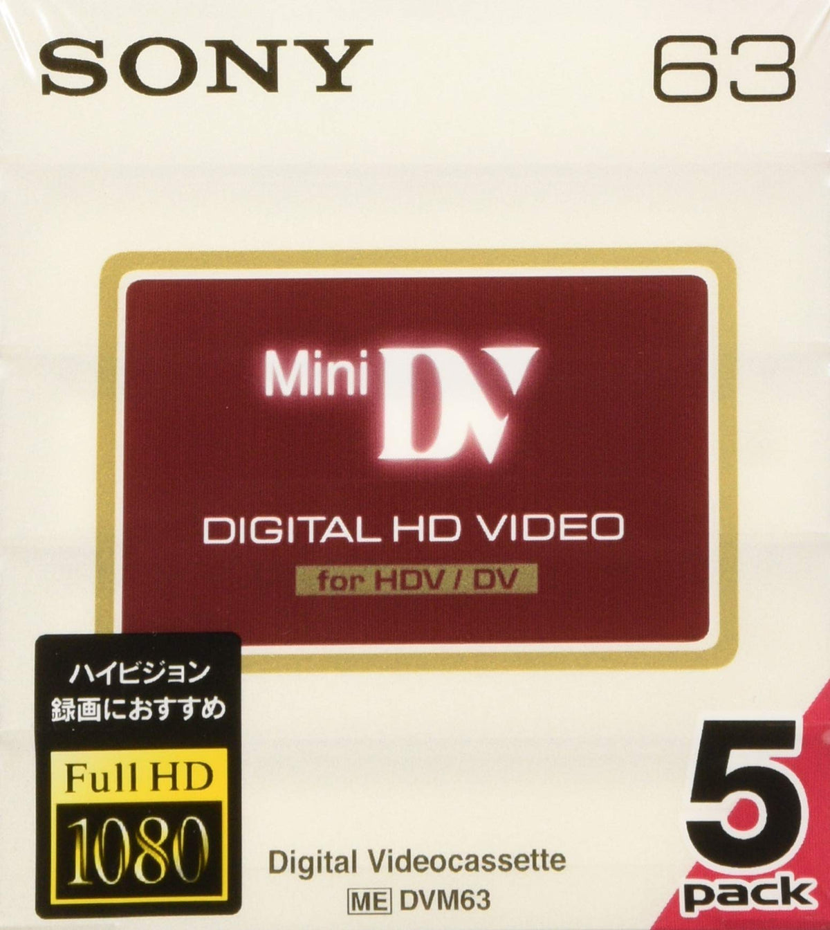 Sony DVM 63HD 5pk High Definition Video Cassette