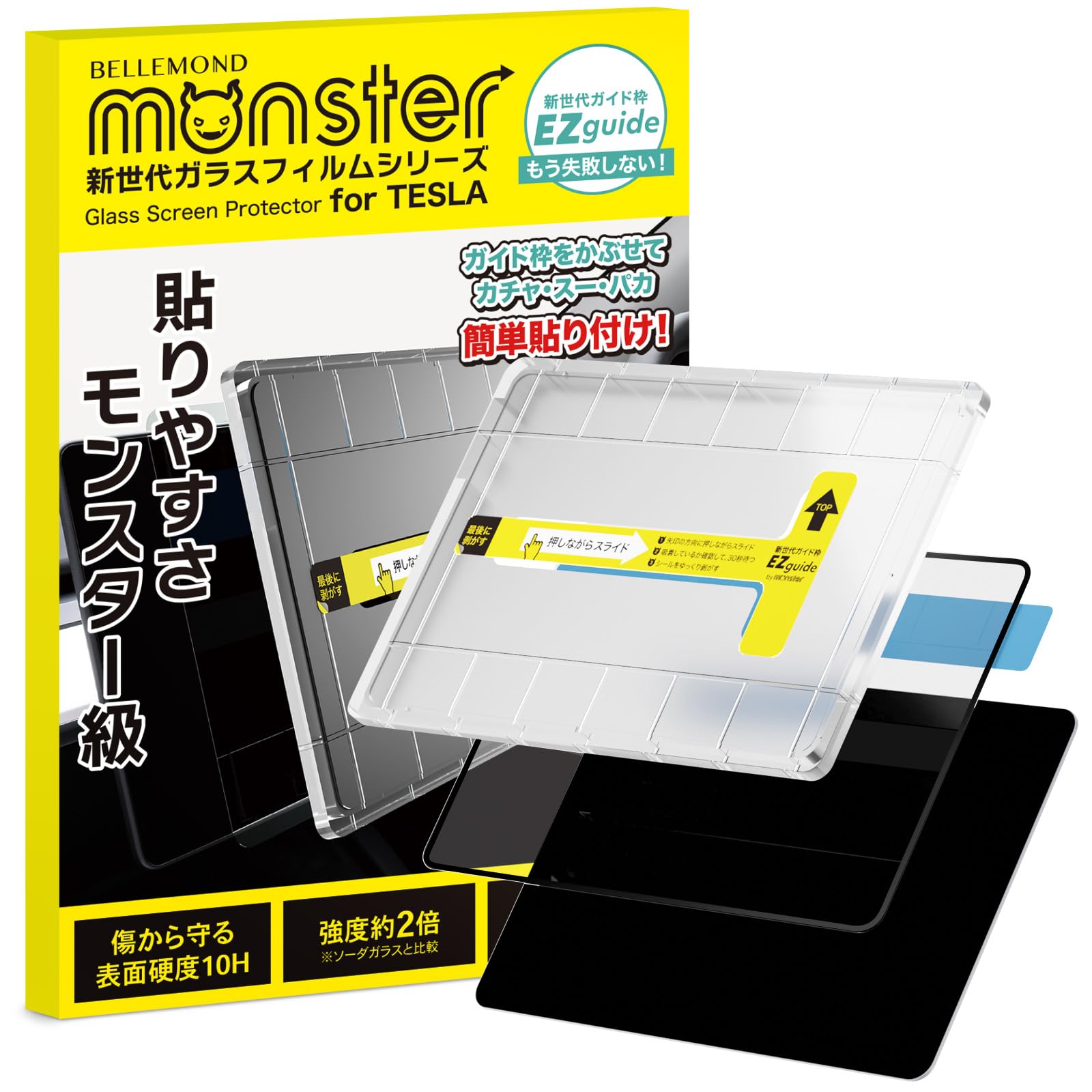 Bellemond Tempered Glass Screen Protector For 2024 Tesla Model 3  ?Ez Guide?Alignment Kit For Flawless Installation   15.4'' Cen