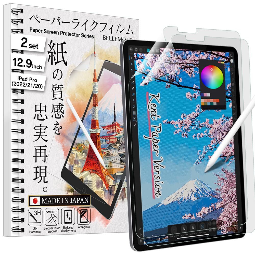 Bellemond   2 Pack   Made In Japan Smooth Kent Paper Screen Protector For Ipad Pro 12.9'' 6Th / 5Th / 4Th / 3Rd Gen (2022/21/20/
