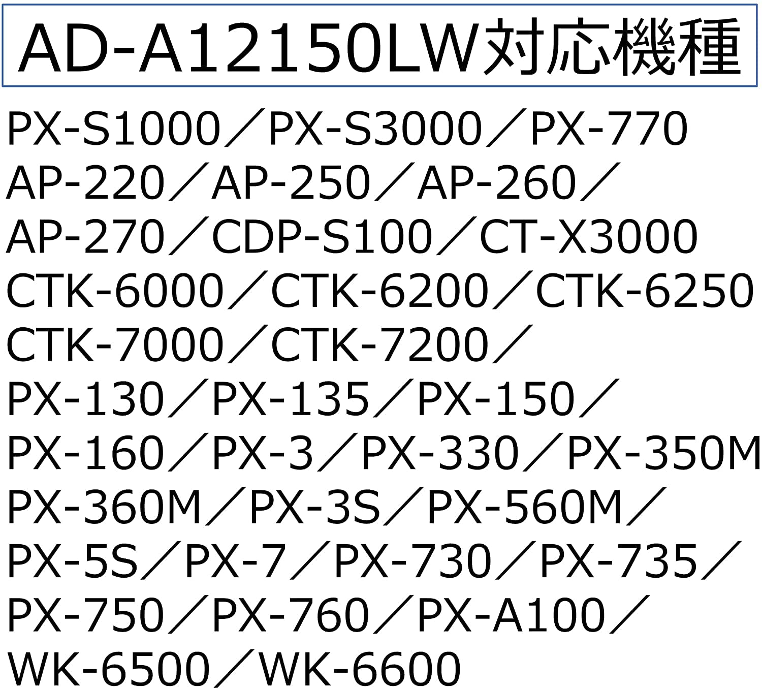 T Power 12V Charger For Casio Privia Digital Piano Keyboard Supply See Model List In Description Ad A12150Lw Ada12150Lw Px, Wk,