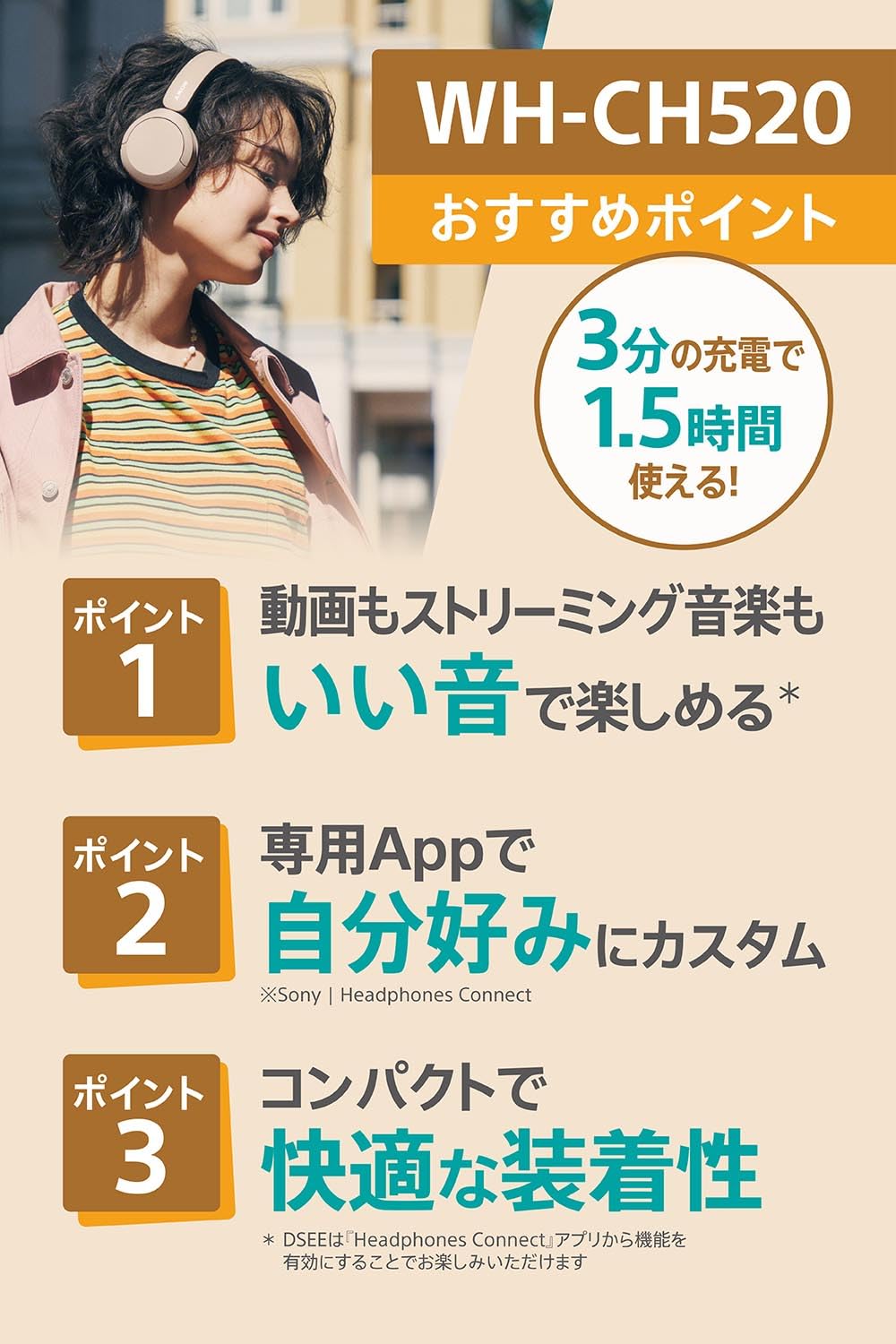 Sony Wh Ch520 Best Wireless Bluetooth On Ear Headphones With Microphone For Calls And Voice Control, Up To 50 Hours Battery Life