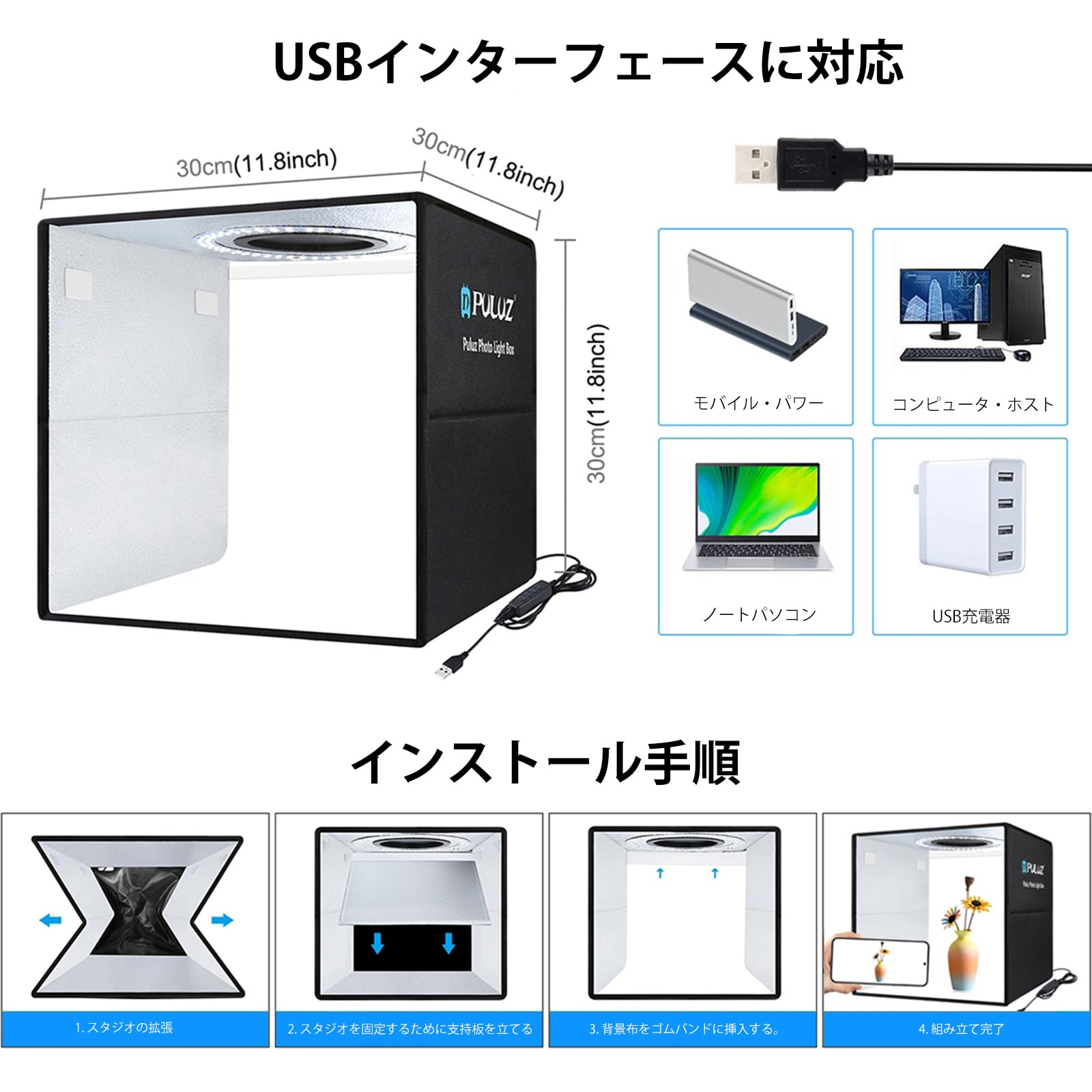 Puluz Light Box Photography Kit, 12''X12'' Portable Photo Studio Shooting Tent Cri 97 Dimmable Led Light With Double Sided Refle