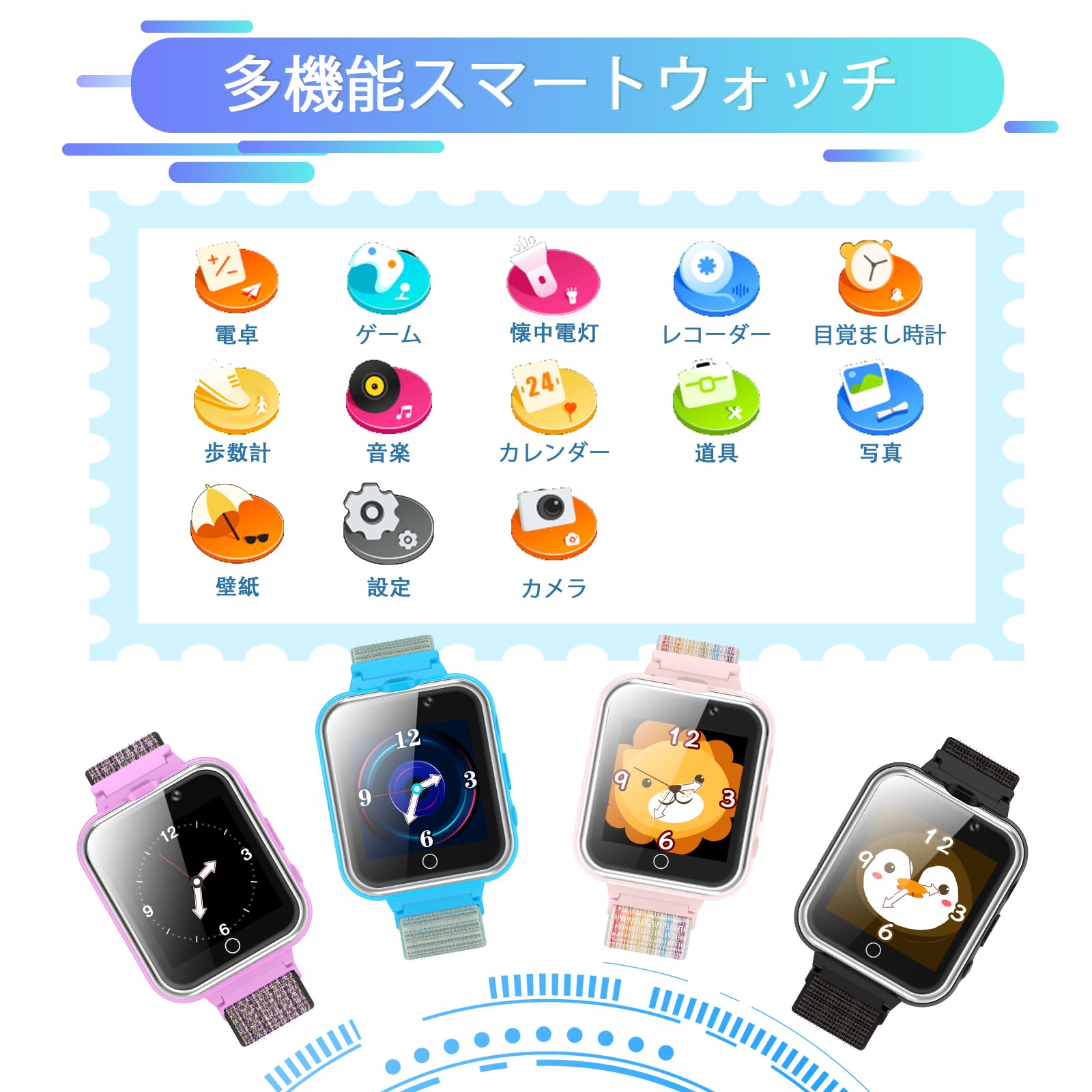 Pthtechus Smart Watch For Kids With Mp3 Music Double Cameras Video Player 24 Of Games Recorder Pedometer Alarm Clock Calculator