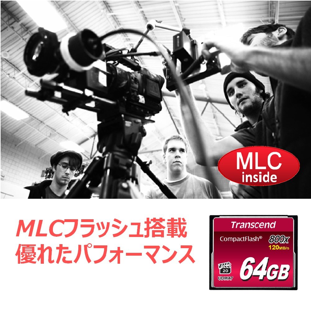 Transcend 64Gb Compactflash Memory Card 800X (Ts64Gcf800)
